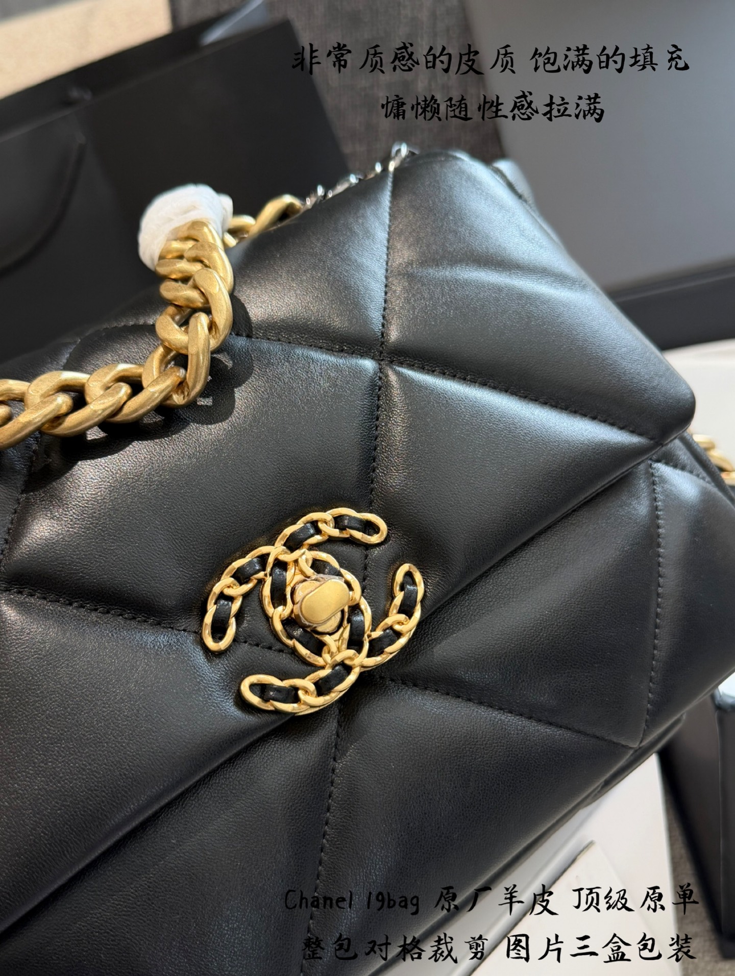 Chanel 19 Small Flap Bag in Black Lambskin with Gold-Tone Hardware
