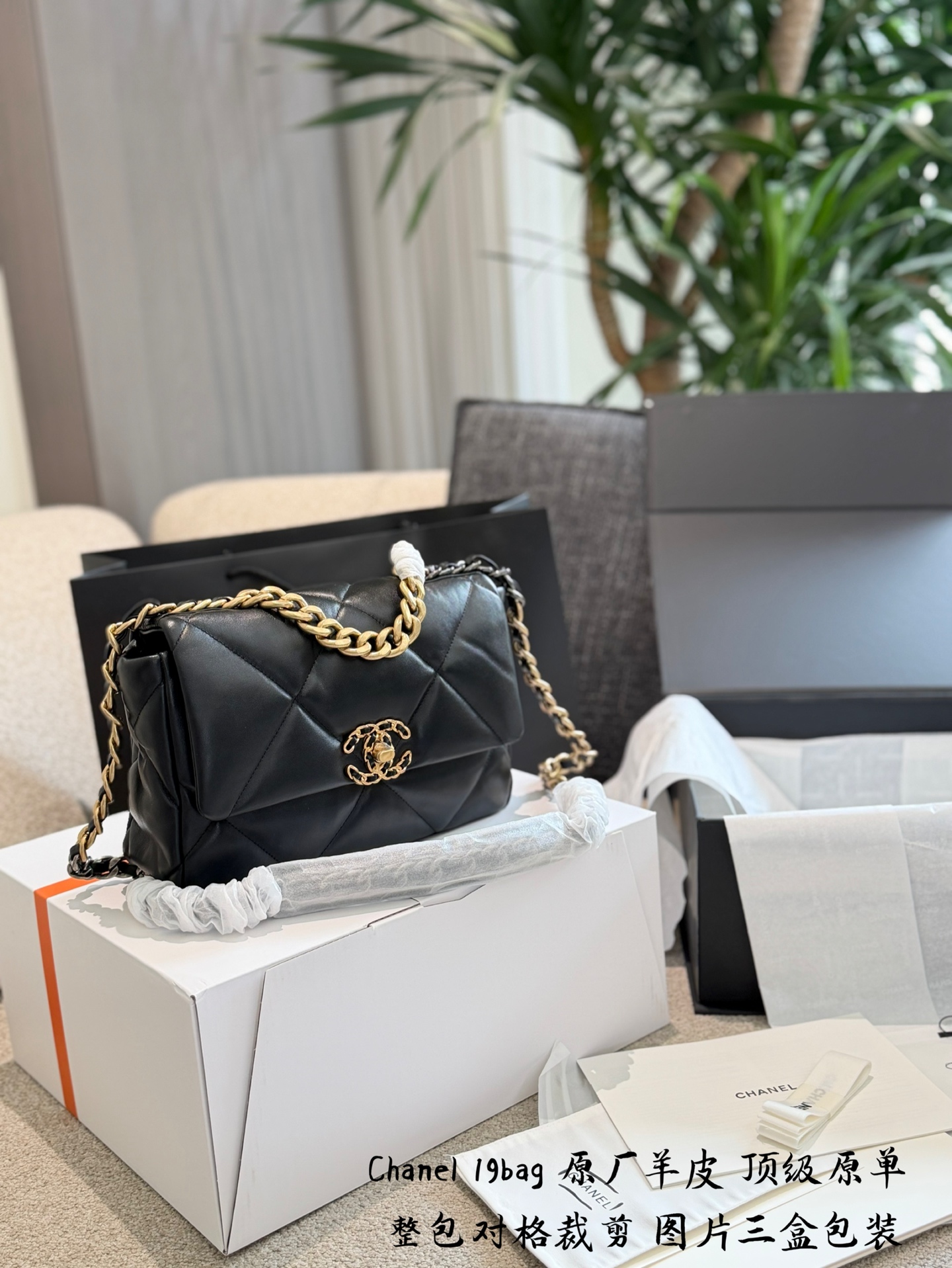 Chanel 19 Small Flap Bag in Black Lambskin with Gold-Tone Hardware