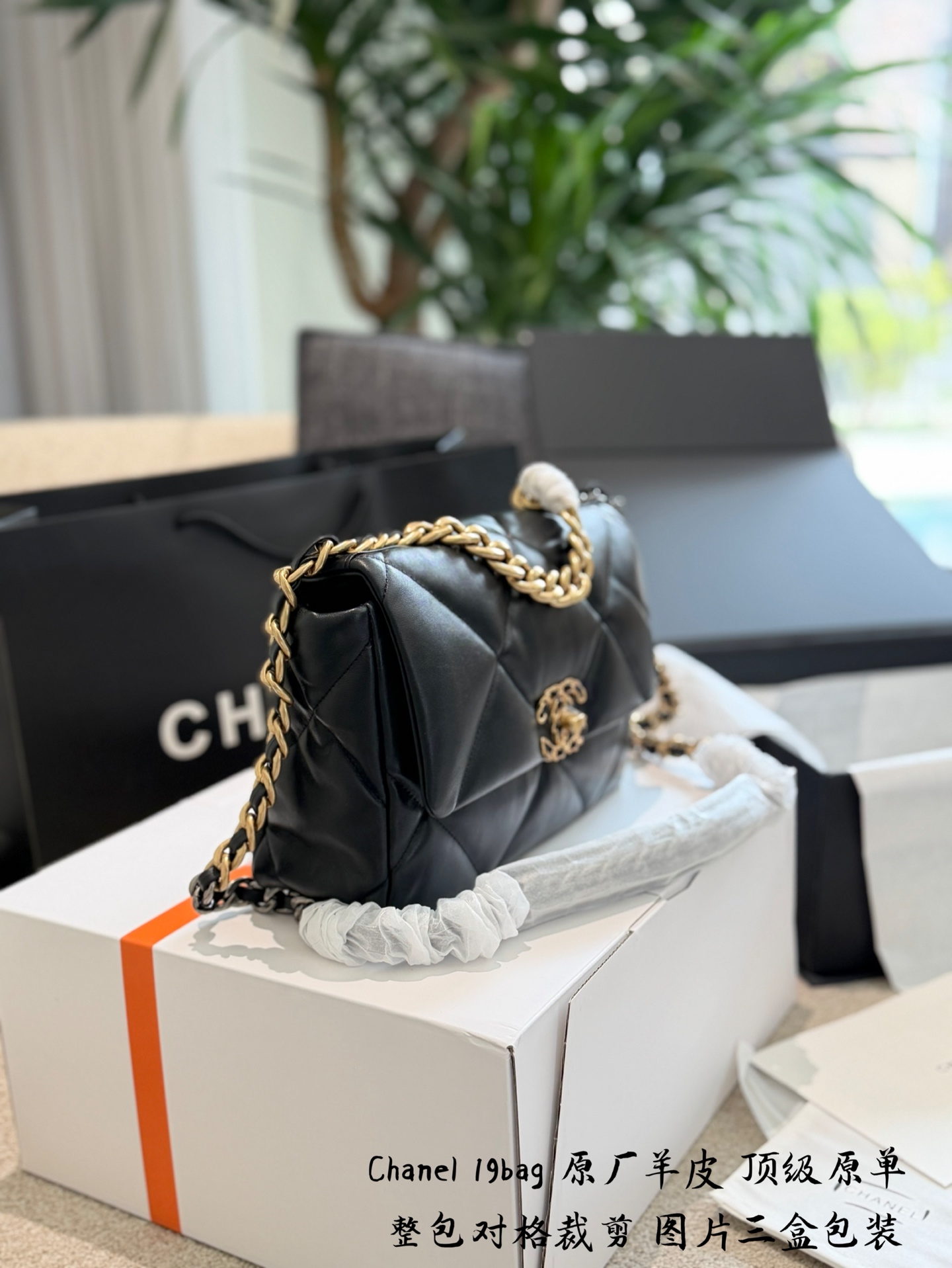 Chanel 19 Small Flap Bag in Black Lambskin with Gold-Tone Hardware