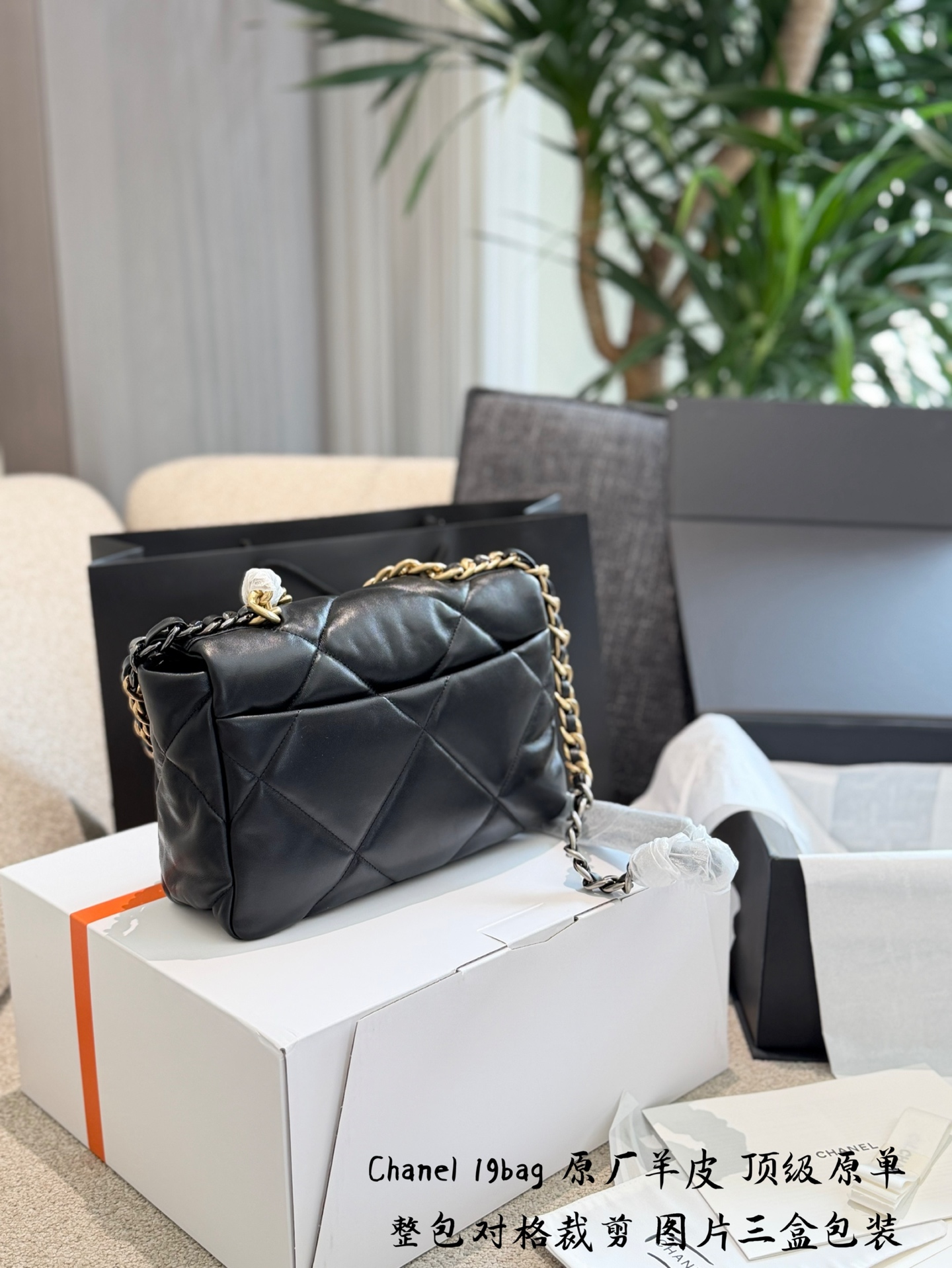 Chanel 19 Small Flap Bag in Black Lambskin with Gold-Tone Hardware