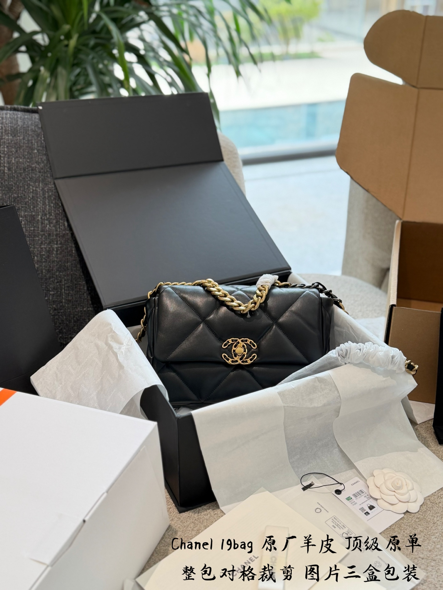 Chanel 19 Small Flap Bag in Black Lambskin with Gold-Tone Hardware