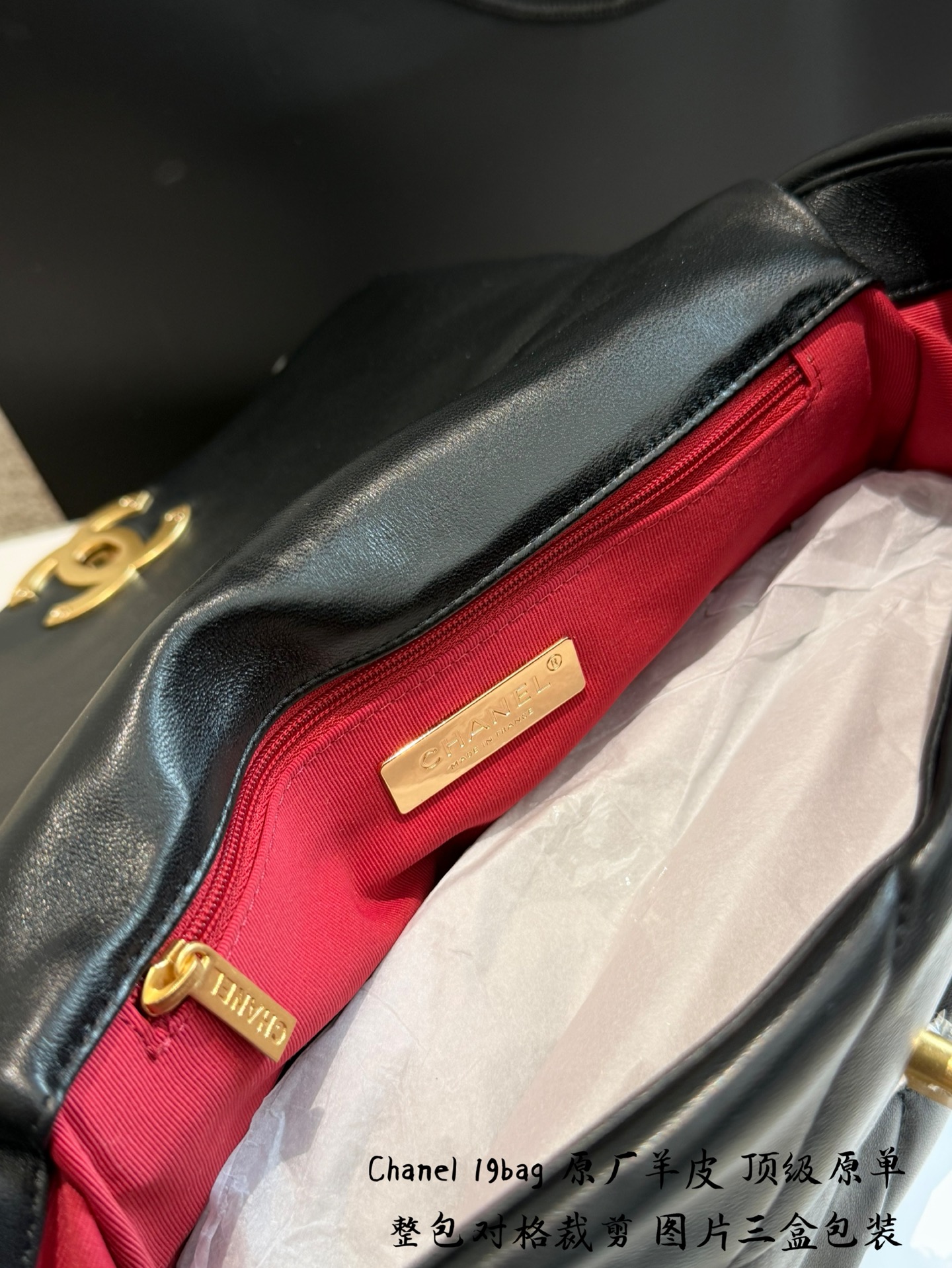 Chanel 19 Small Flap Bag in Black Lambskin with Gold-Tone Hardware