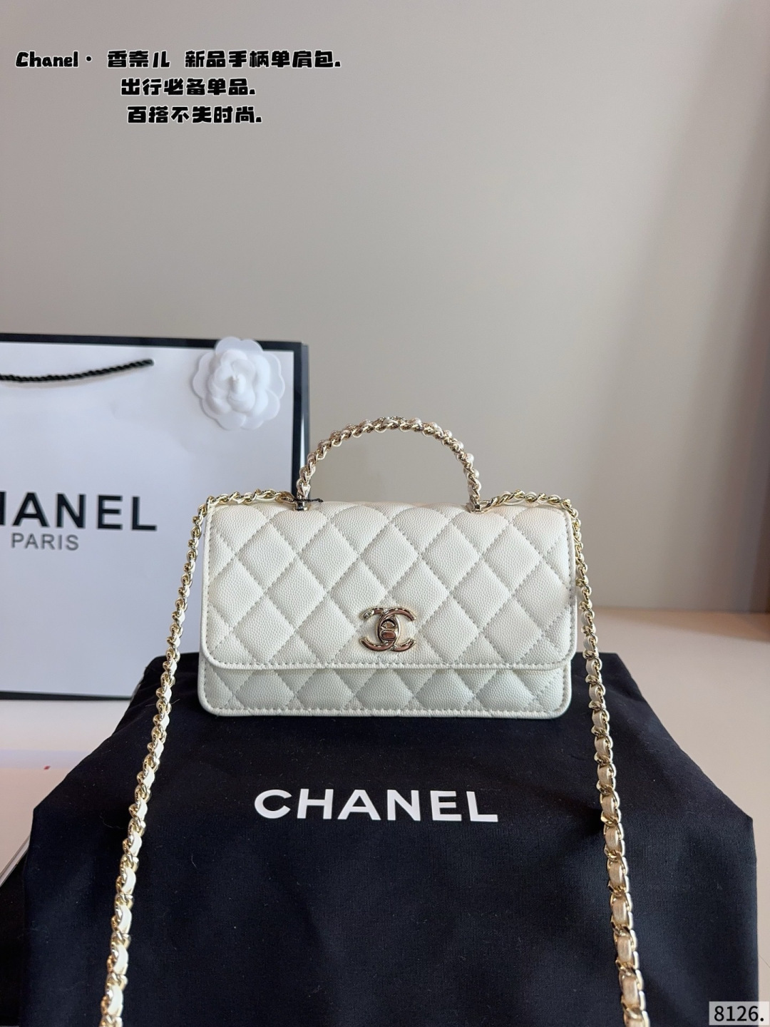 Chanel Quilted Caviar Top-Handle Wallet on Chain (WOC) - Black & Gold with Gift Box