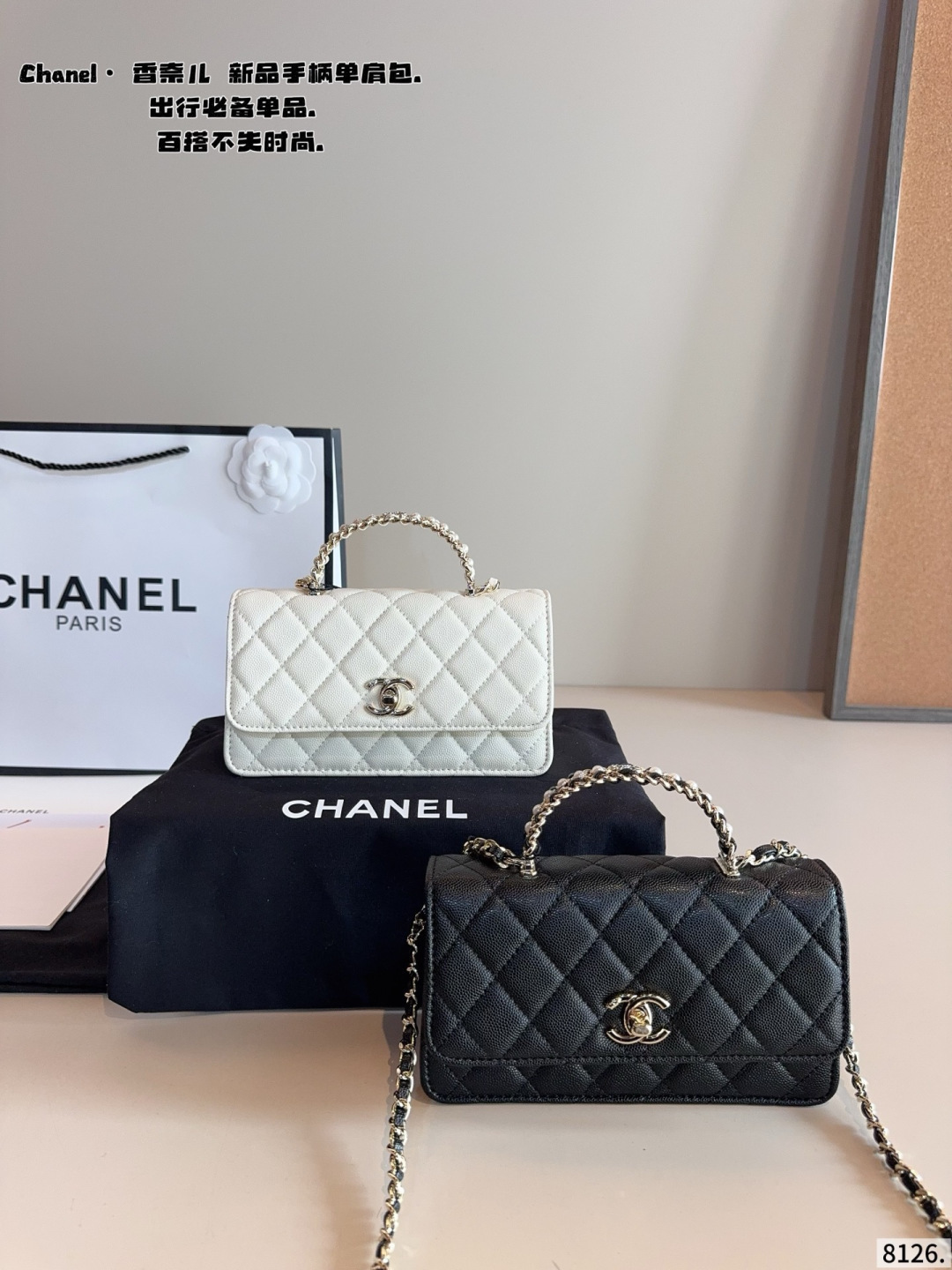 Chanel Quilted Caviar Top-Handle Wallet on Chain (WOC) - Black & Gold with Gift Box