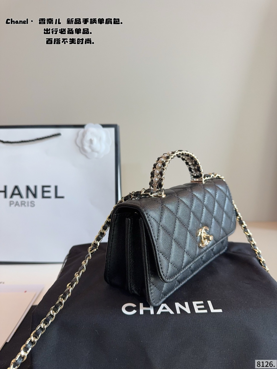 Chanel Quilted Caviar Top-Handle Wallet on Chain (WOC) - Black & Gold with Gift Box