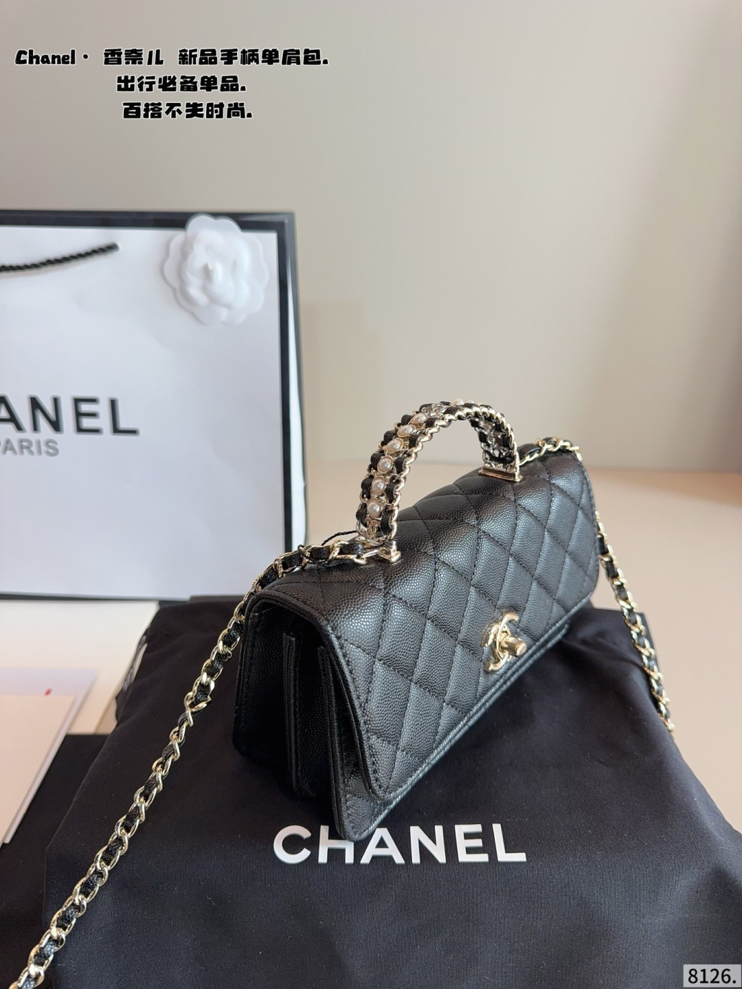 Chanel Quilted Caviar Top-Handle Wallet on Chain (WOC) - Black & Gold with Gift Box