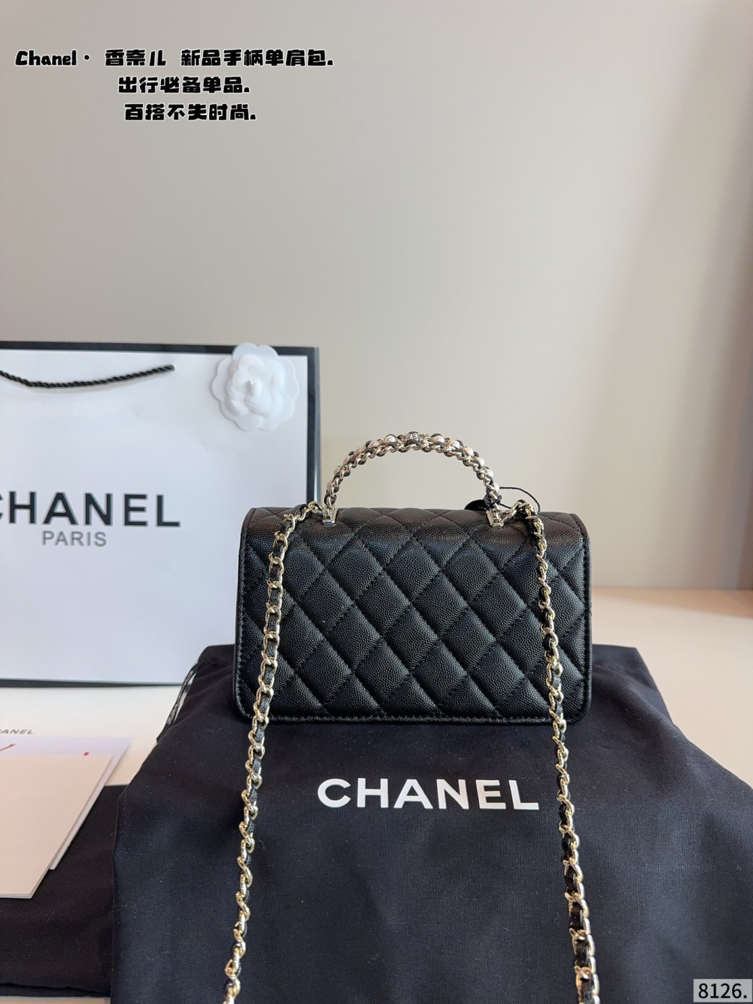 Chanel Quilted Caviar Top-Handle Wallet on Chain (WOC) - Black & Gold with Gift Box