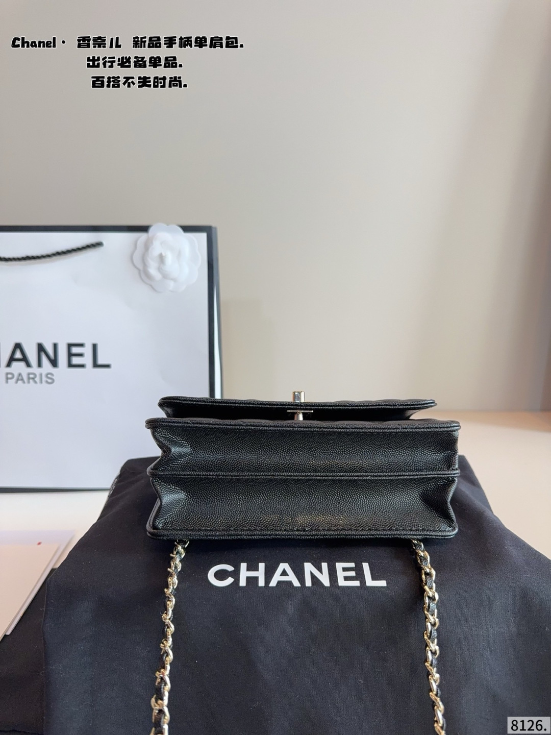 Chanel Quilted Caviar Top-Handle Wallet on Chain (WOC) - Black & Gold with Gift Box