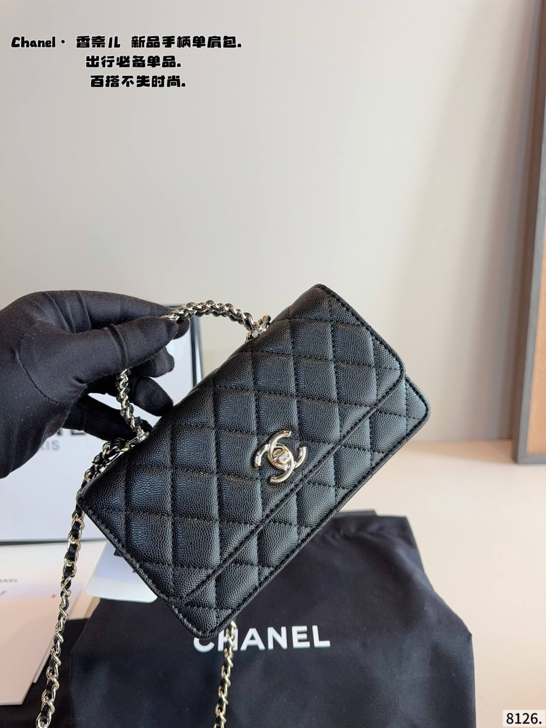 Chanel Quilted Caviar Top-Handle Wallet on Chain (WOC) - Black & Gold with Gift Box