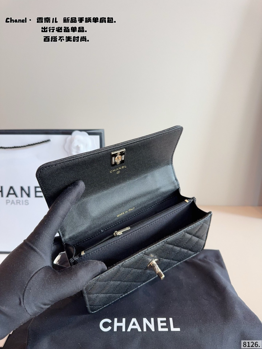 Chanel Quilted Caviar Top-Handle Wallet on Chain (WOC) - Black & Gold with Gift Box