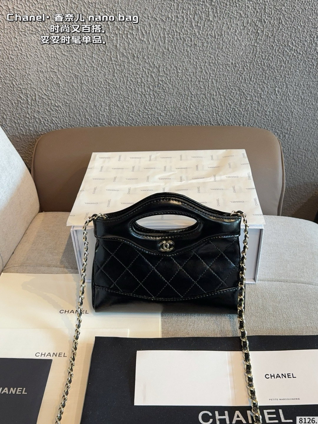 Chanel 31 Bag Quilted Leather Top-Handle Purse - Black & Gold with Gift Box