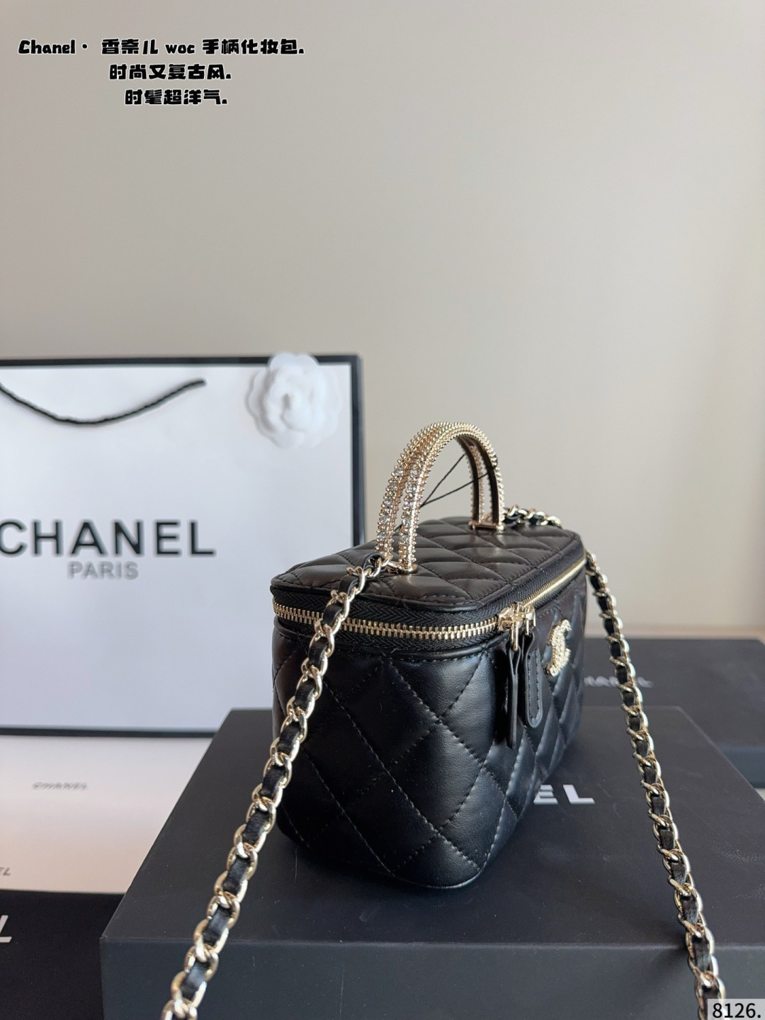 Chanel Quilted Vanity Case Bag with Top Handle & Chain - Black & Gold (With Gift Box)