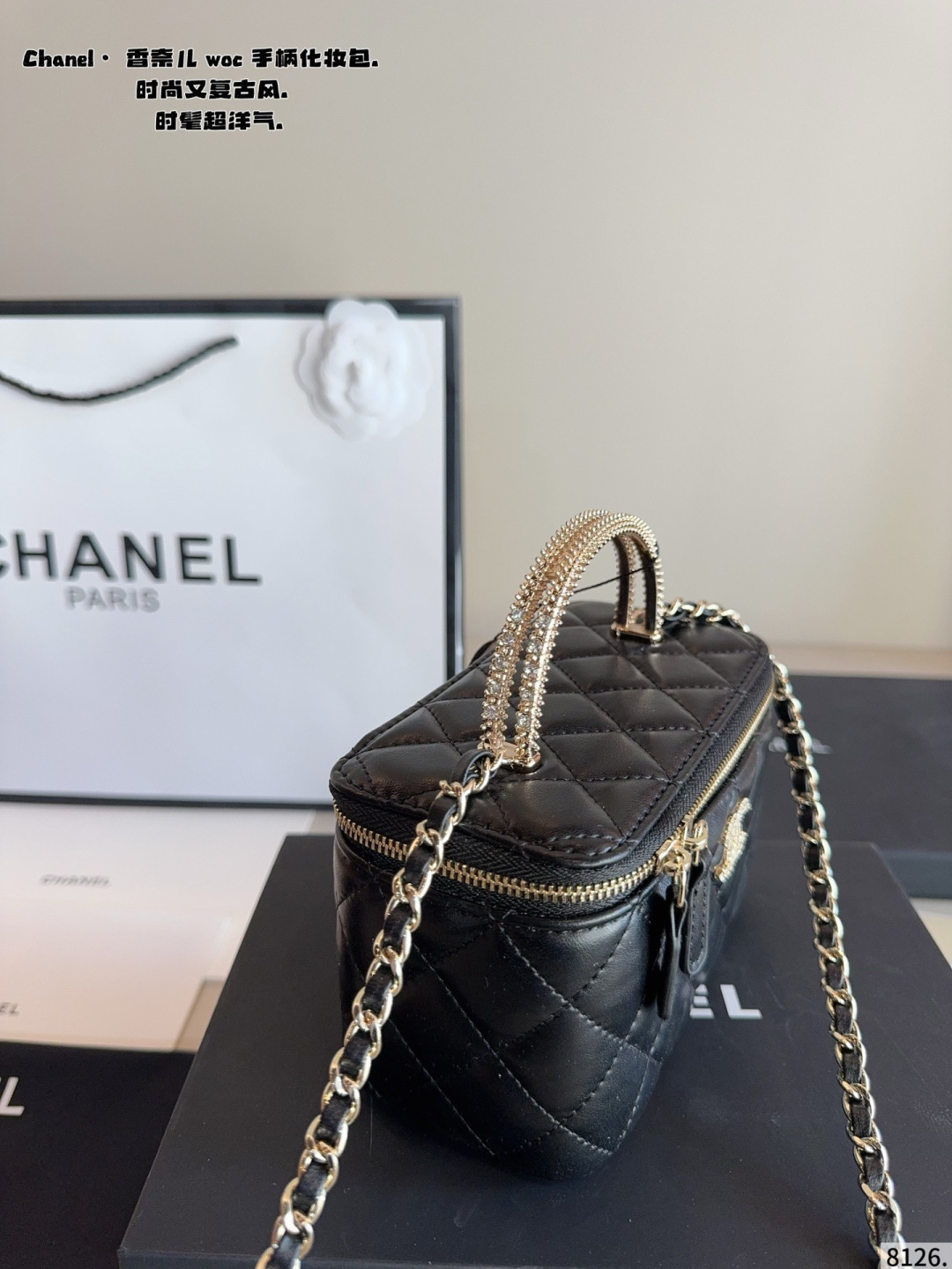 Chanel Quilted Vanity Case Bag with Top Handle & Chain - Black & Gold (With Gift Box)