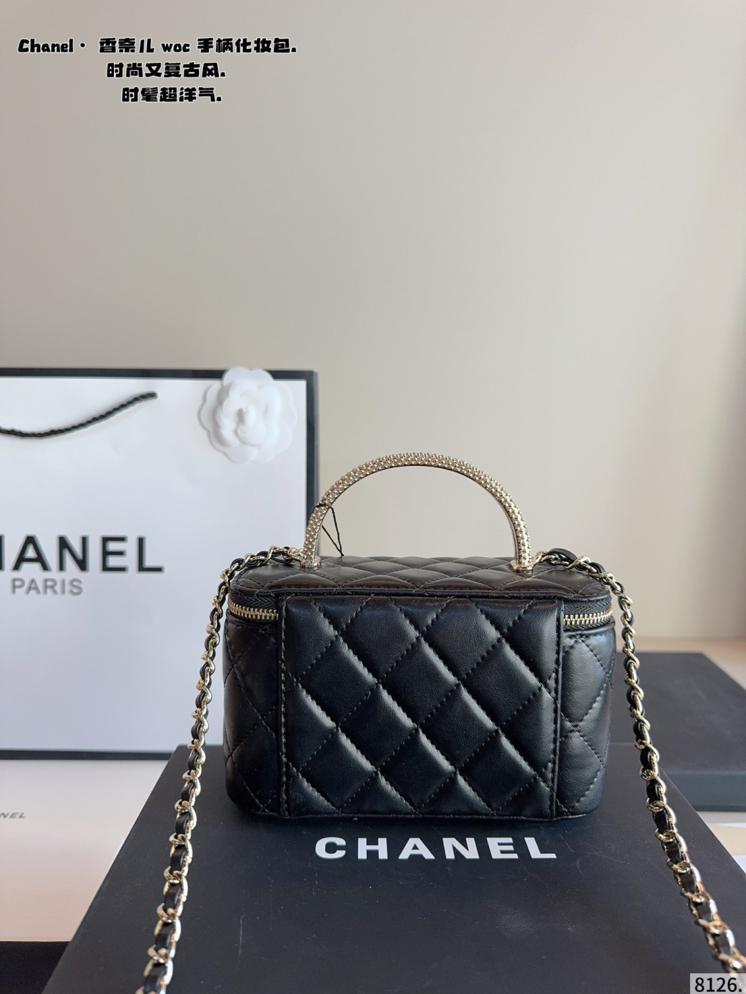 Chanel Quilted Vanity Case Bag with Top Handle & Chain - Black & Gold (With Gift Box)