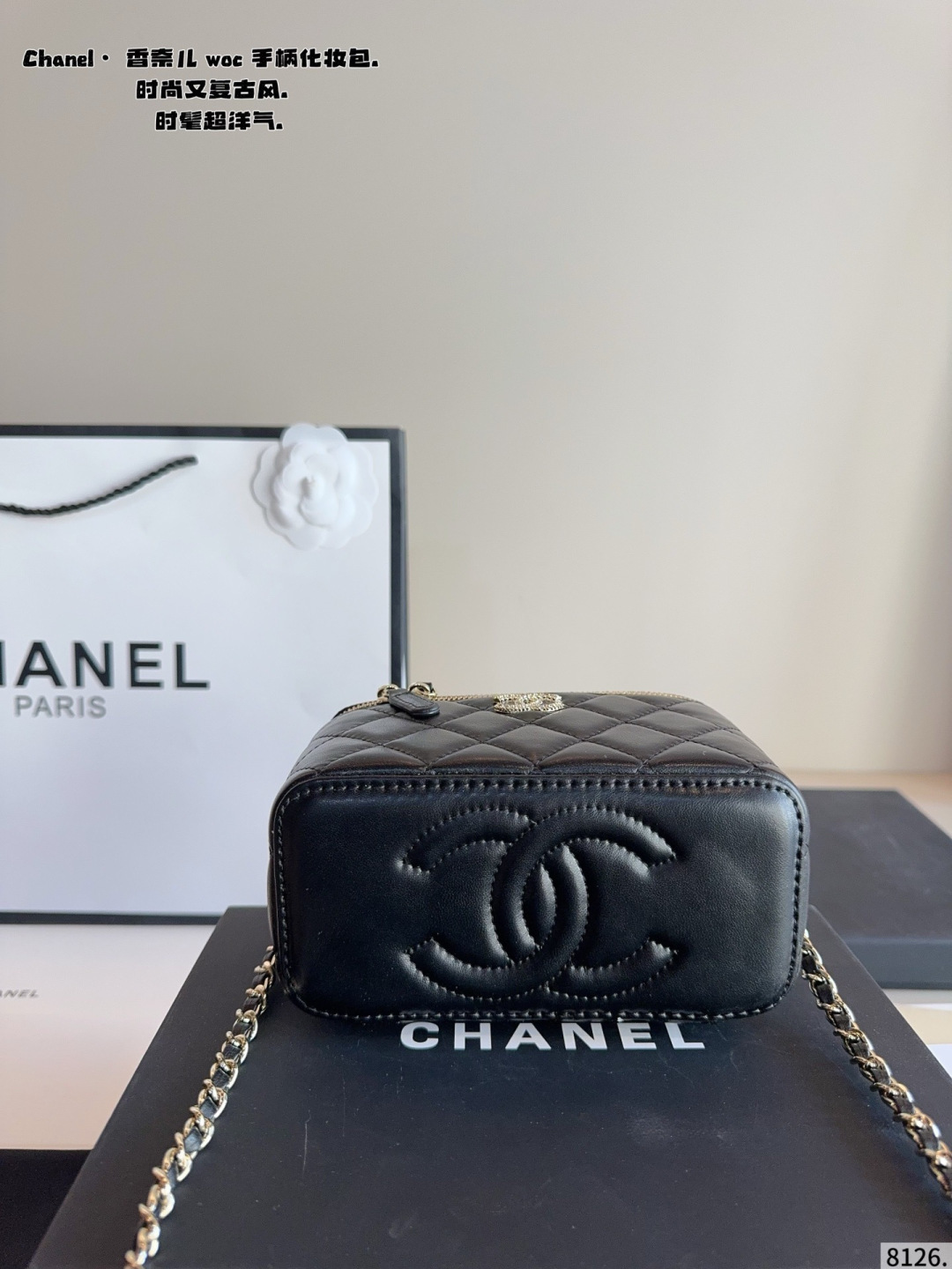 Chanel Quilted Vanity Case Bag with Top Handle & Chain - Black & Gold (With Gift Box)