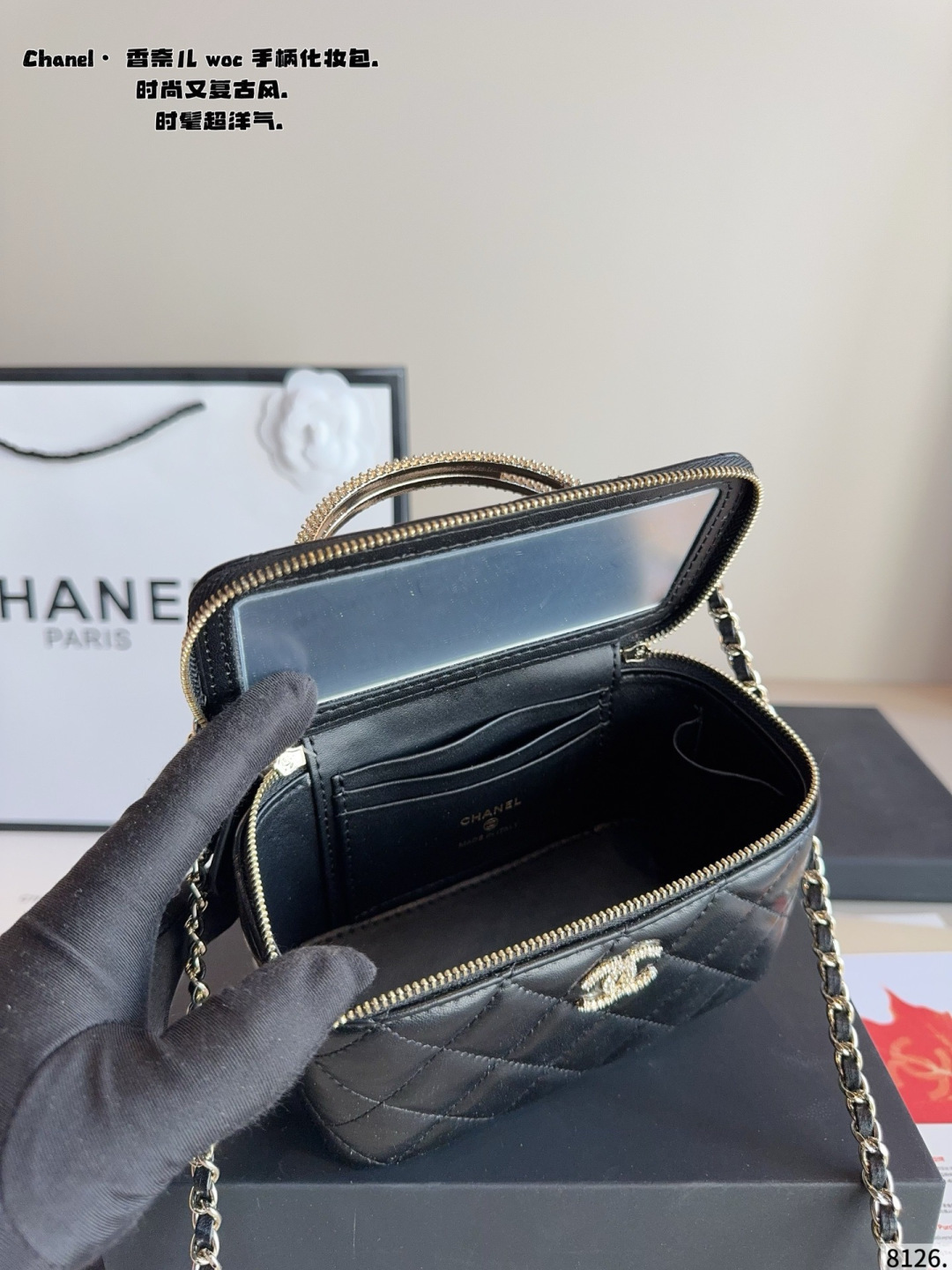 Chanel Quilted Vanity Case Bag with Top Handle & Chain - Black & Gold (With Gift Box)