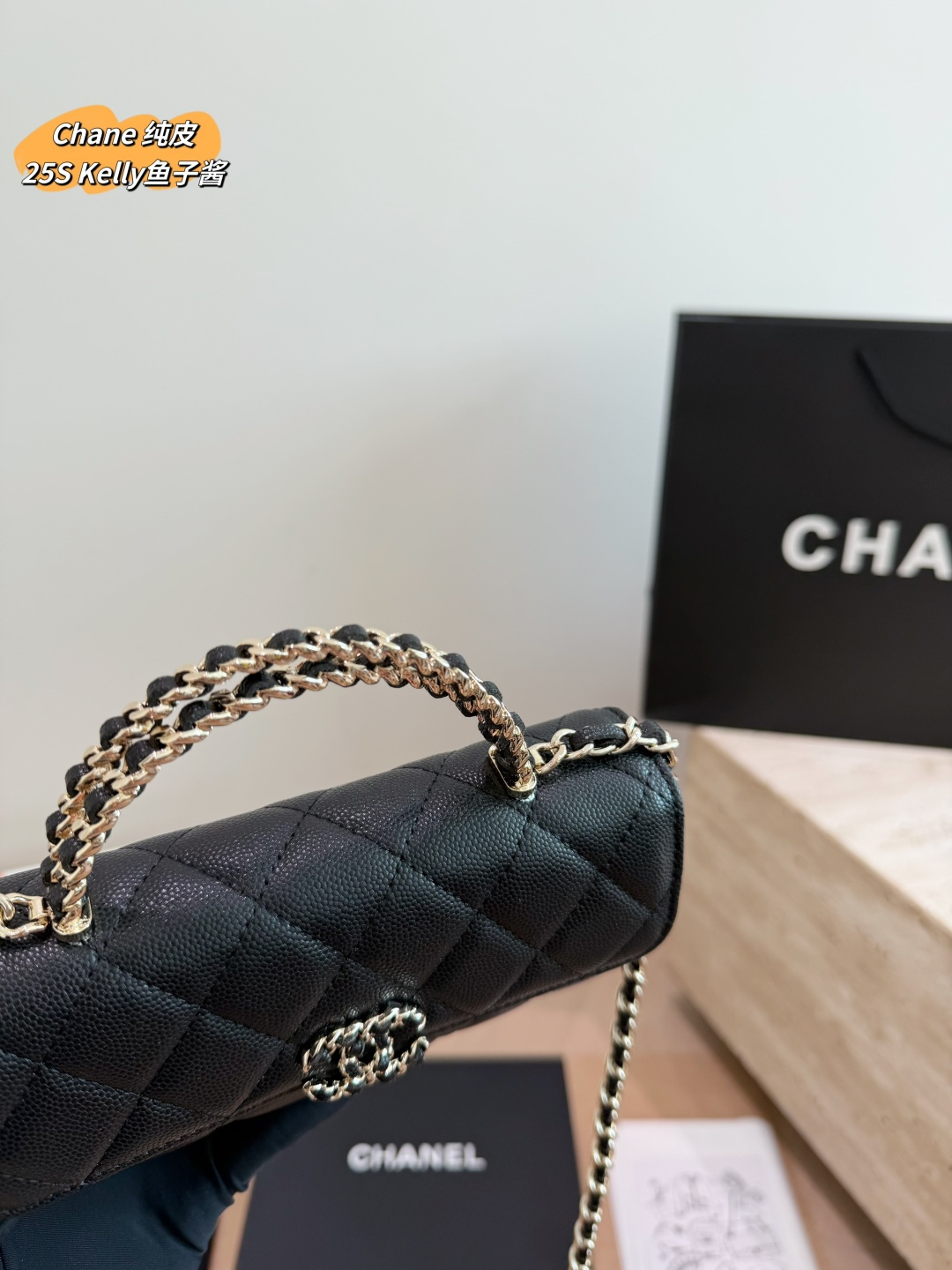 Chanel 25S Horizontal Kelly Top-Handle Bag in Black Caviar Leather with Gold Hardware
