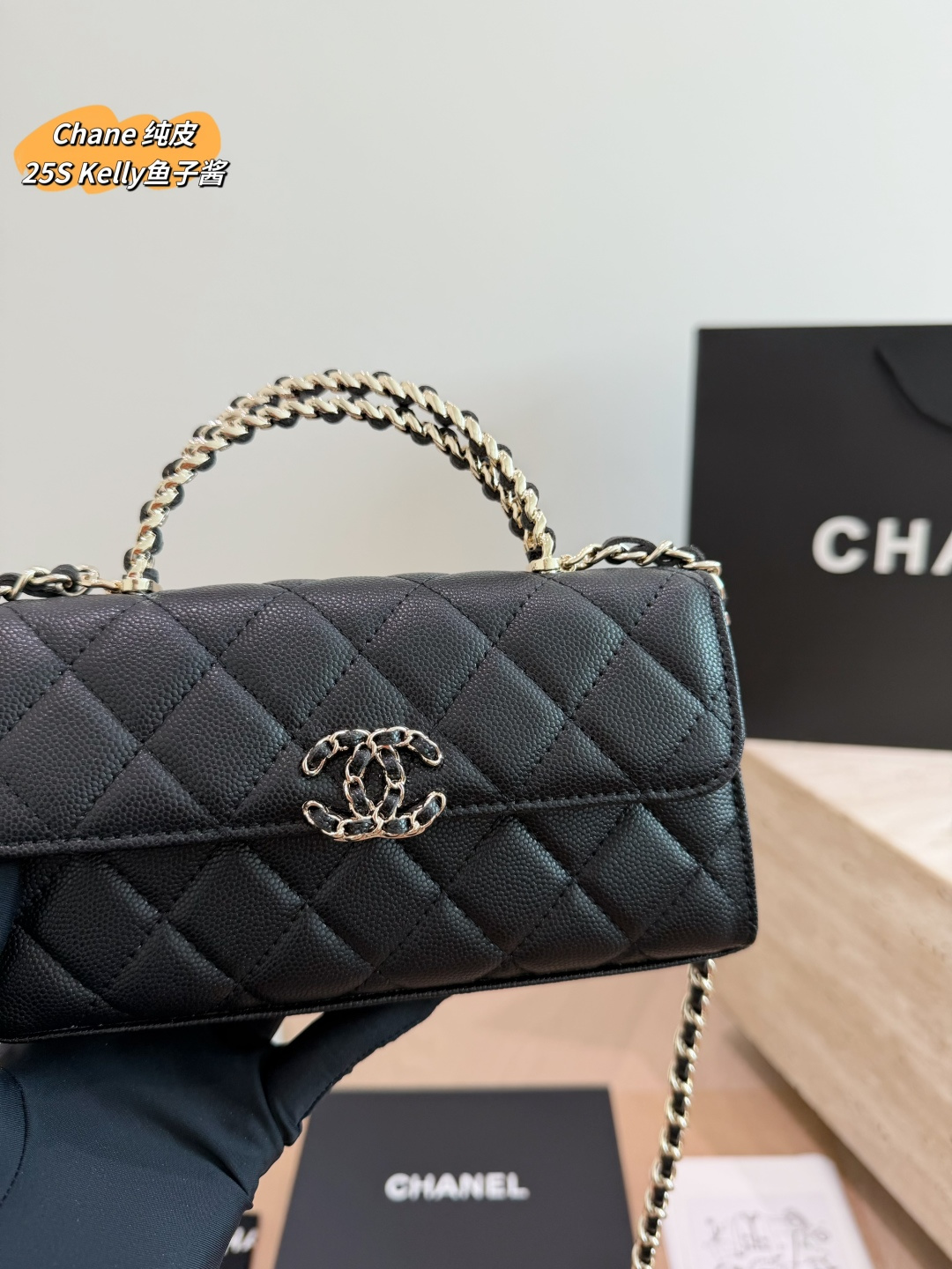 Chanel 25S Horizontal Kelly Top-Handle Bag in Black Caviar Leather with Gold Hardware