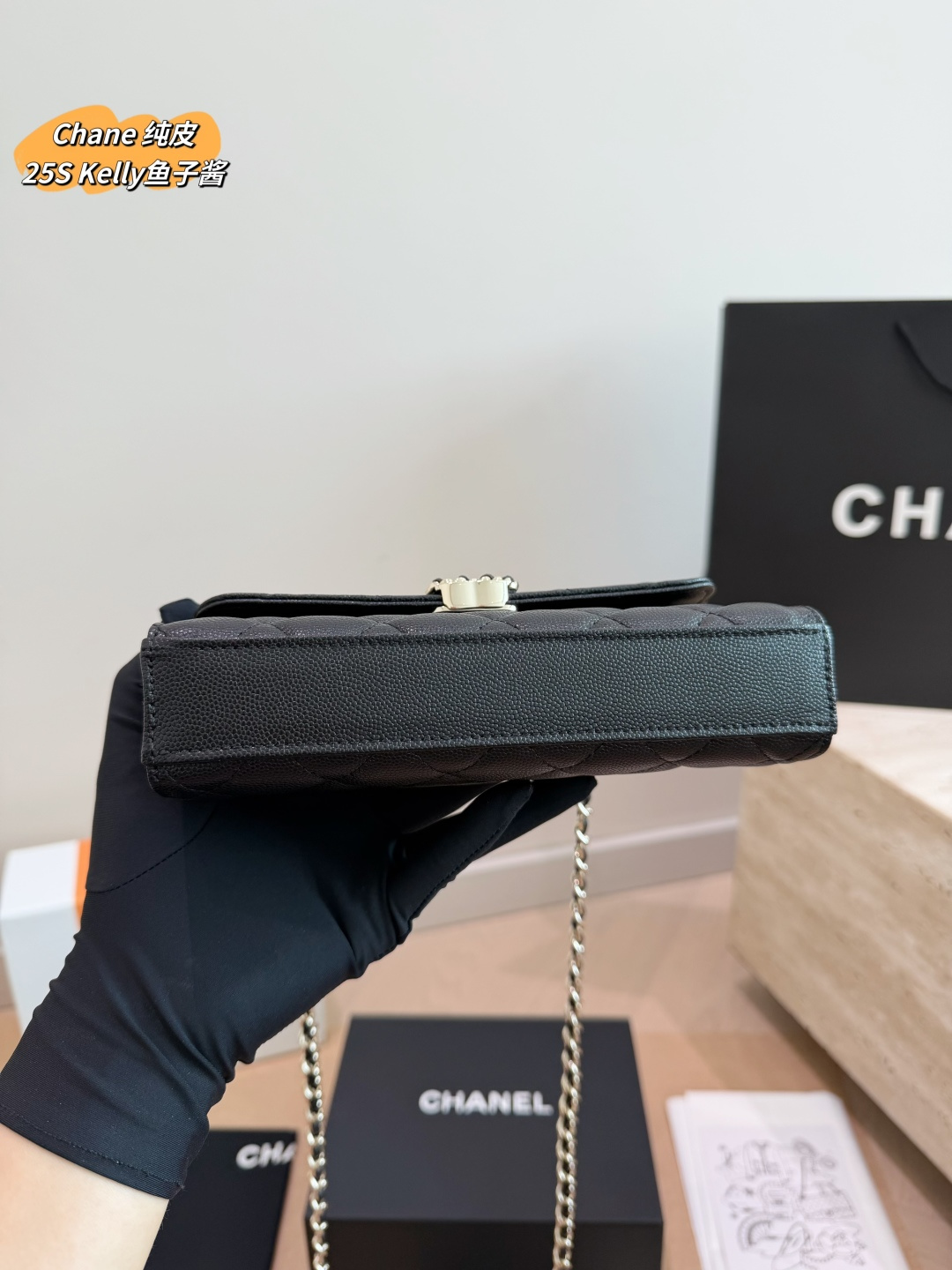 Chanel 25S Horizontal Kelly Top-Handle Bag in Black Caviar Leather with Gold Hardware