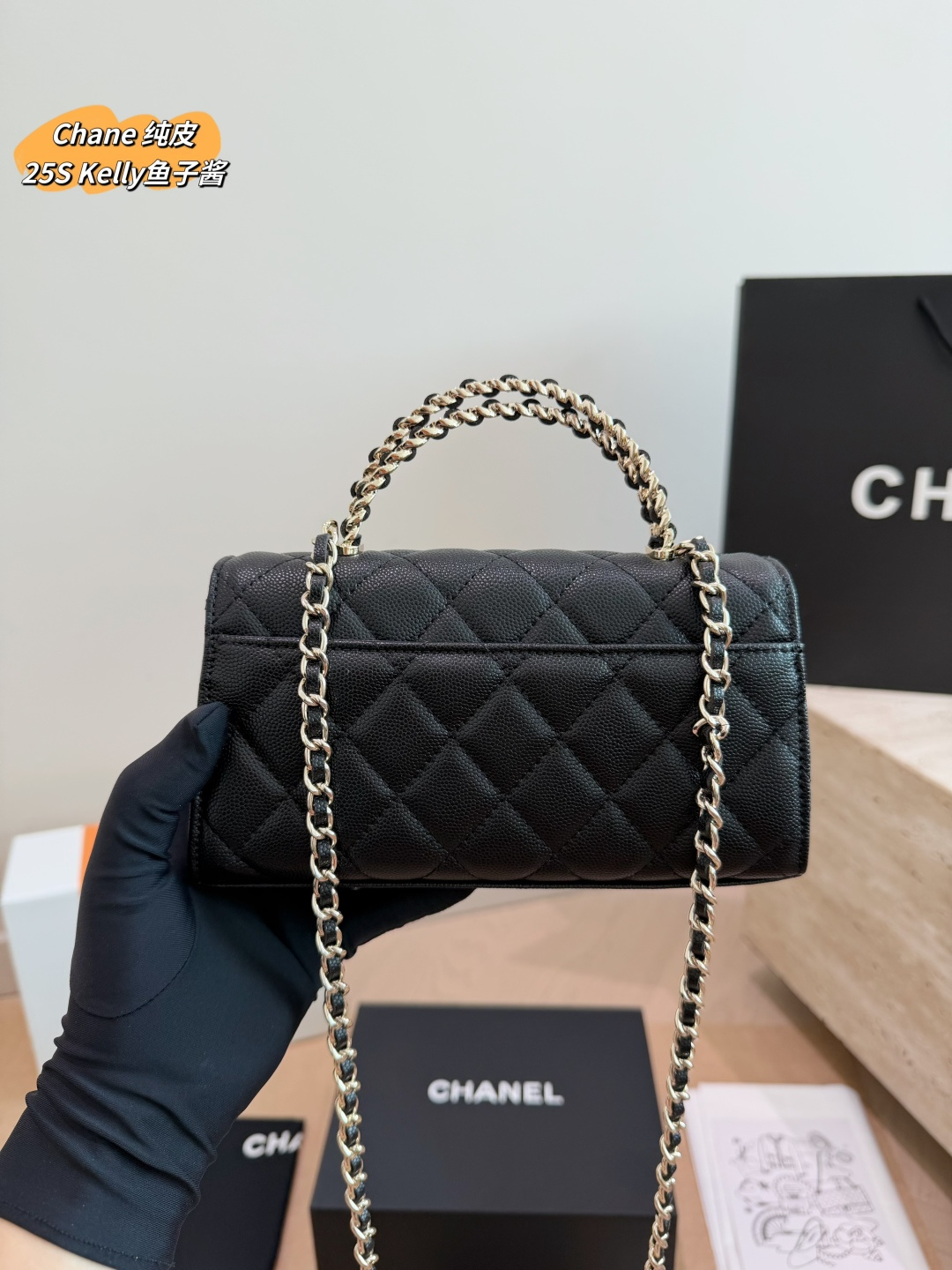 Chanel 25S Horizontal Kelly Top-Handle Bag in Black Caviar Leather with Gold Hardware