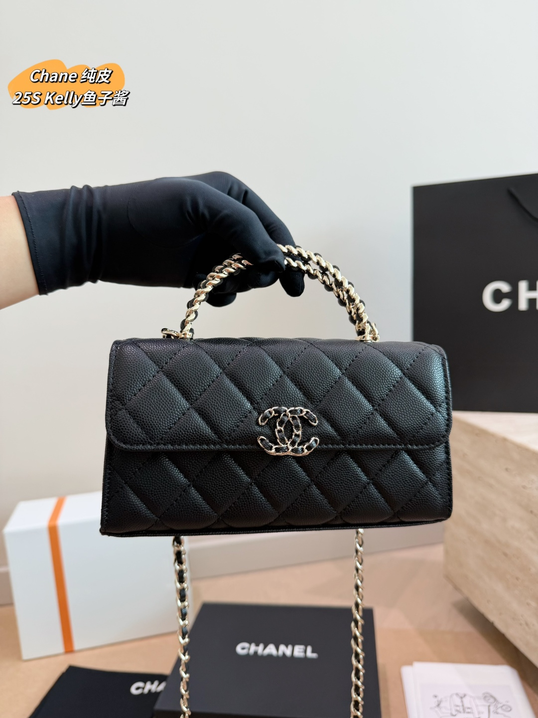 Chanel 25S Horizontal Kelly Top-Handle Bag in Black Caviar Leather with Gold Hardware
