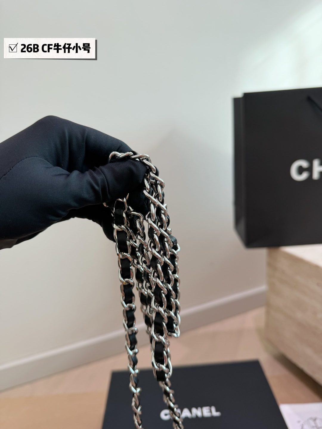 Chanel 23K Denim Sequin Classic Flap Chain Bag - With Folding Box