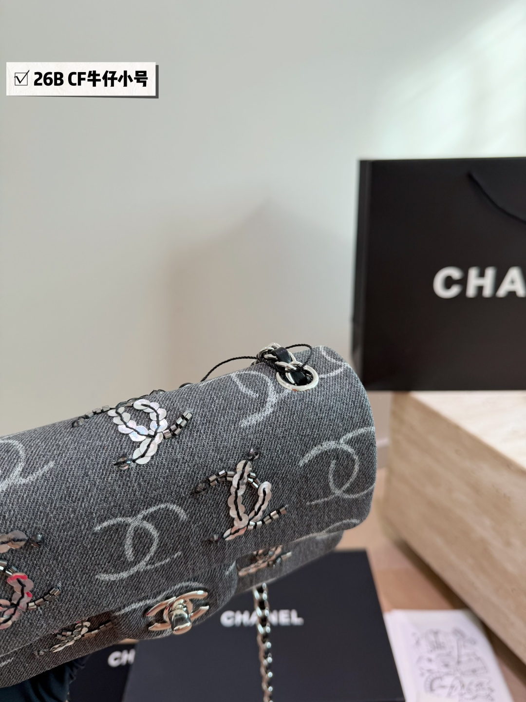 Chanel 23K Denim Sequin Classic Flap Chain Bag - With Folding Box