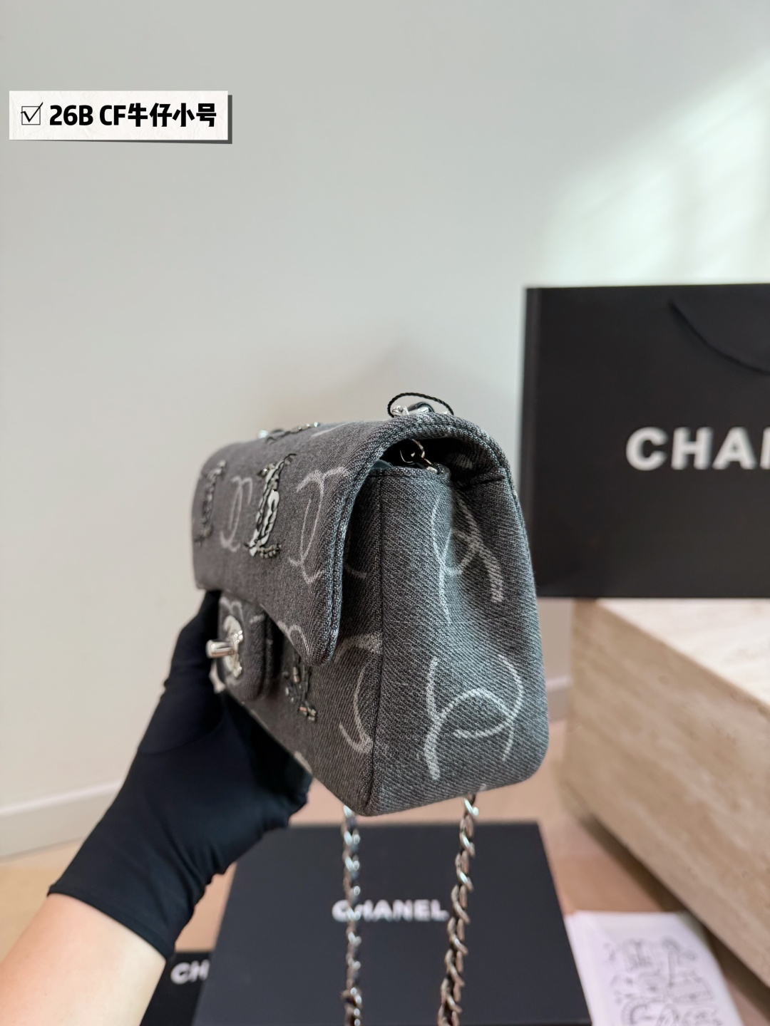 Chanel 23K Denim Sequin Classic Flap Chain Bag - With Folding Box