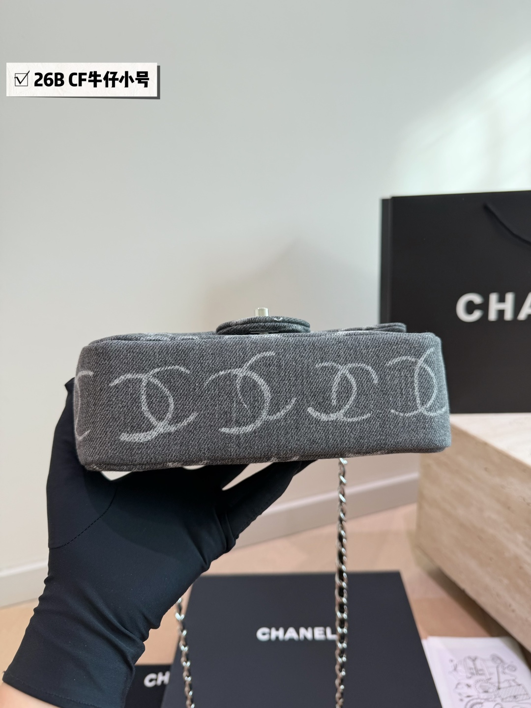 Chanel 23K Denim Sequin Classic Flap Chain Bag - With Folding Box
