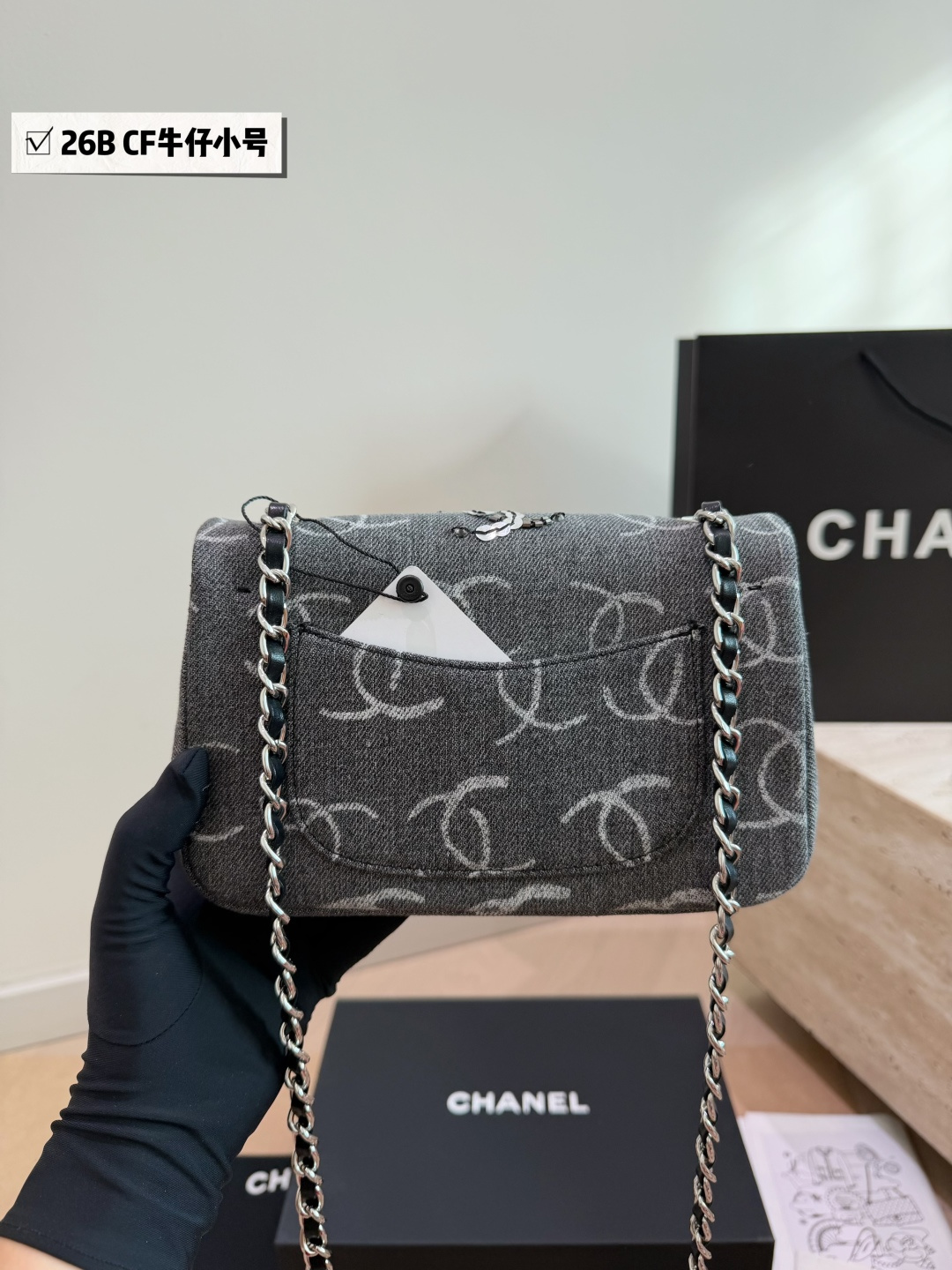 Chanel 23K Denim Sequin Classic Flap Chain Bag - With Folding Box