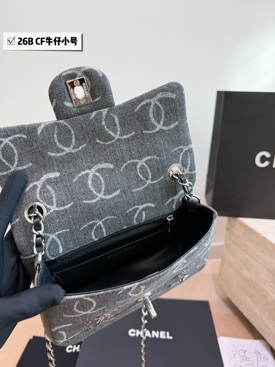 Chanel 23K Denim Sequin Classic Flap Chain Bag - With Folding Box