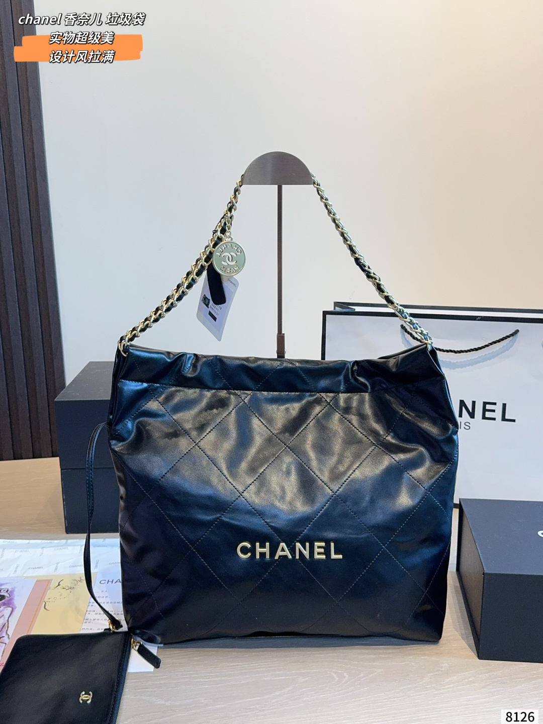 Chanel Early Spring "Trash Bag" Quilted Shopping Tote with Gold Coin Chain - Full Set