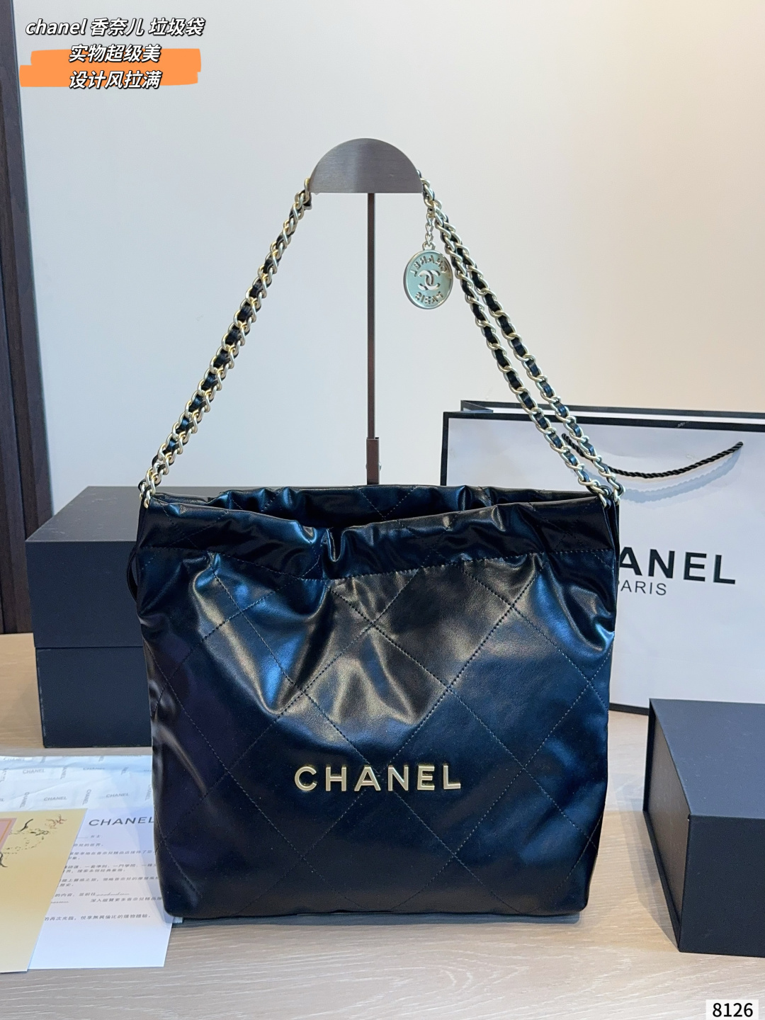 Chanel Early Spring "Trash Bag" Quilted Shopping Tote with Gold Coin Chain - Full Set