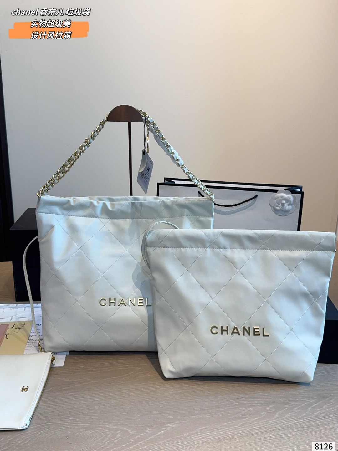 Chanel Early Spring "Trash Bag" Quilted Shopping Tote with Gold Coin Chain - Full Set