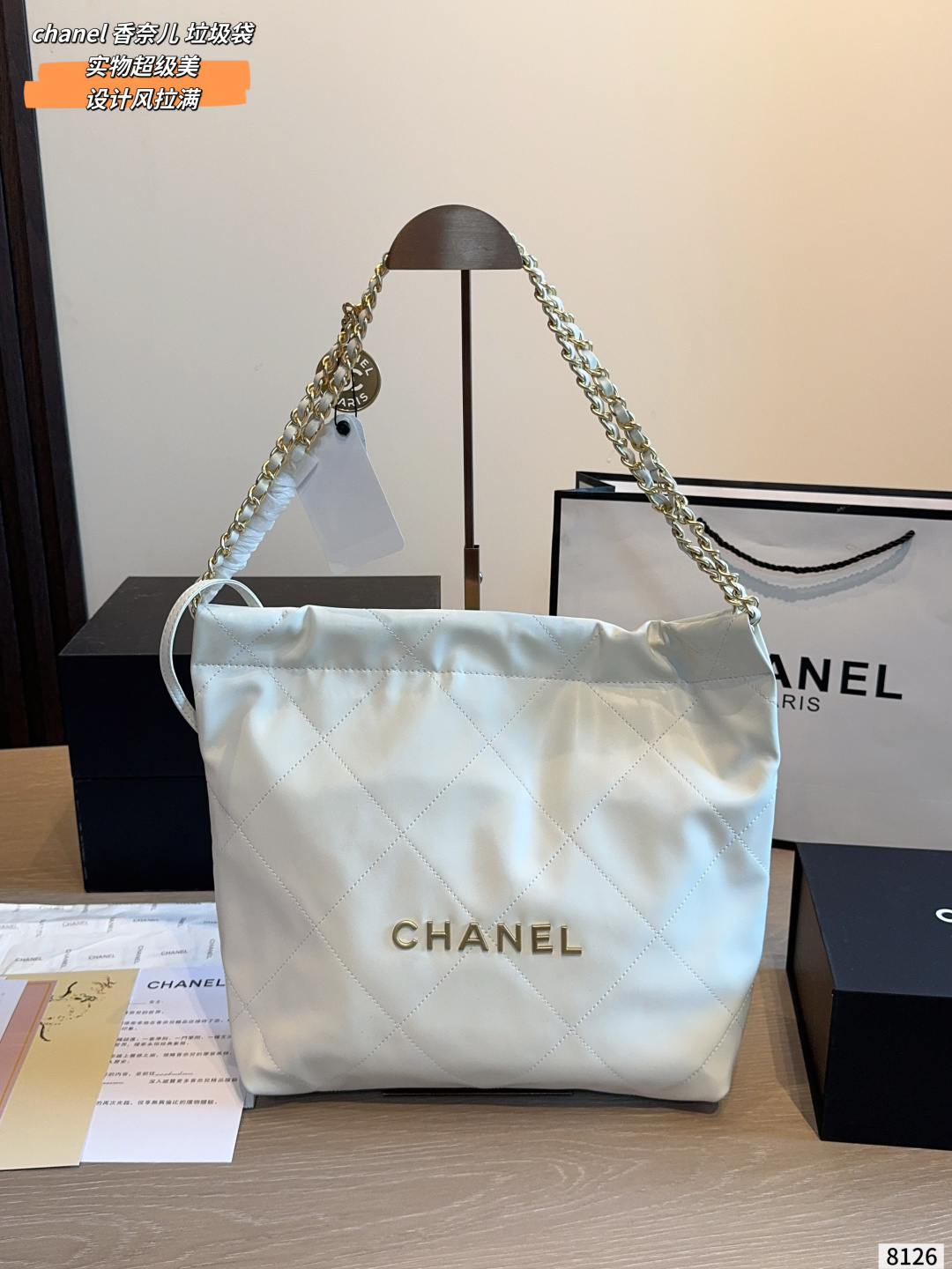 Chanel Early Spring "Trash Bag" Quilted Shopping Tote with Gold Coin Chain - Full Set
