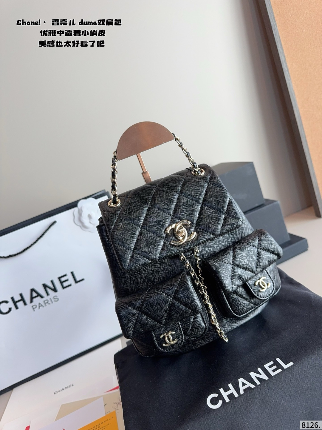 Chanel Duma Quilted Caviar Backpack - Light Gold Hardware (With Gift Box)