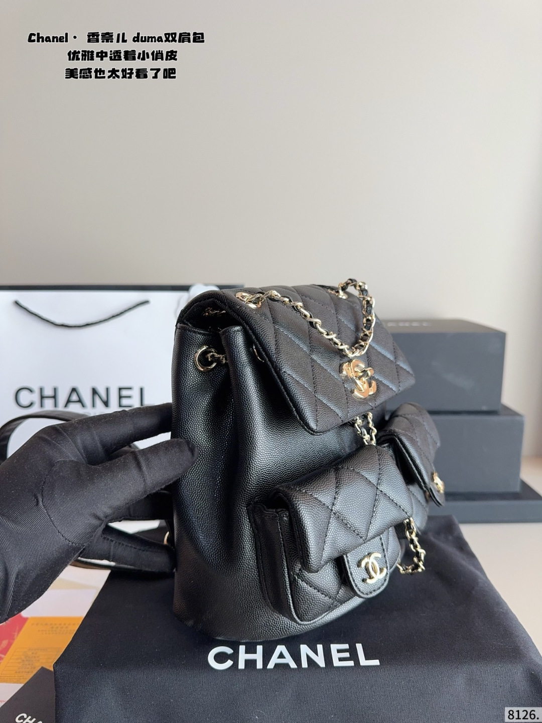 Chanel Duma Quilted Caviar Backpack - Light Gold Hardware (With Gift Box)