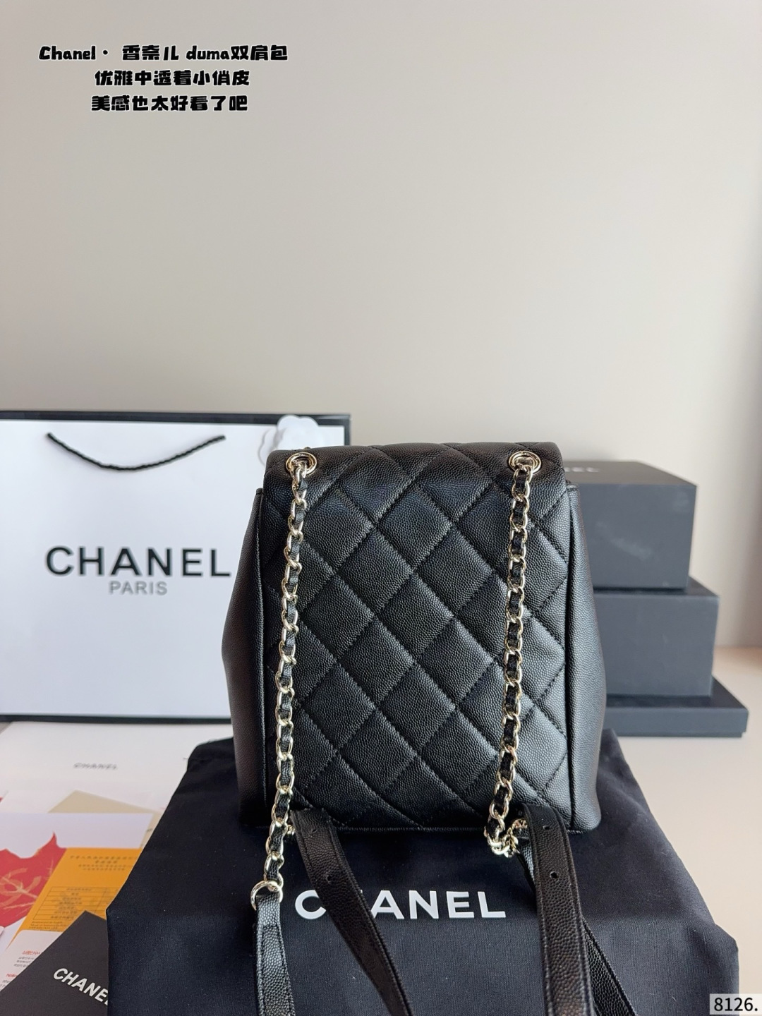 Chanel Duma Quilted Caviar Backpack - Light Gold Hardware (With Gift Box)