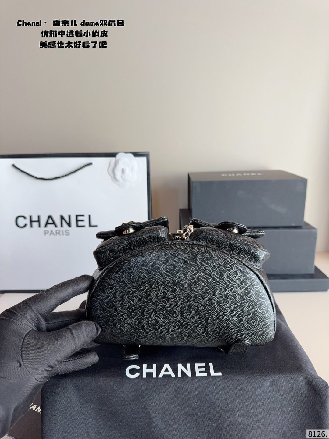 Chanel Duma Quilted Caviar Backpack - Light Gold Hardware (With Gift Box)