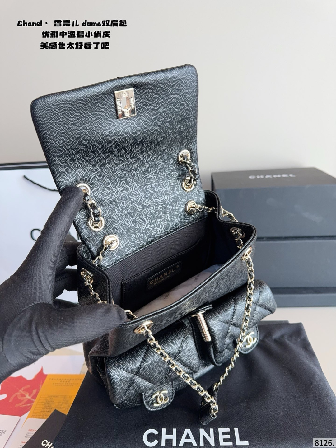 Chanel Duma Quilted Caviar Backpack - Light Gold Hardware (With Gift Box)