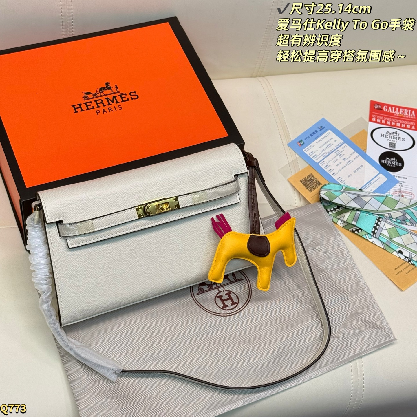Elegant Kelly-Style To-Go 25cm Textured Calfskin Crossbody Bag with Silk Scarf & Horse Charm