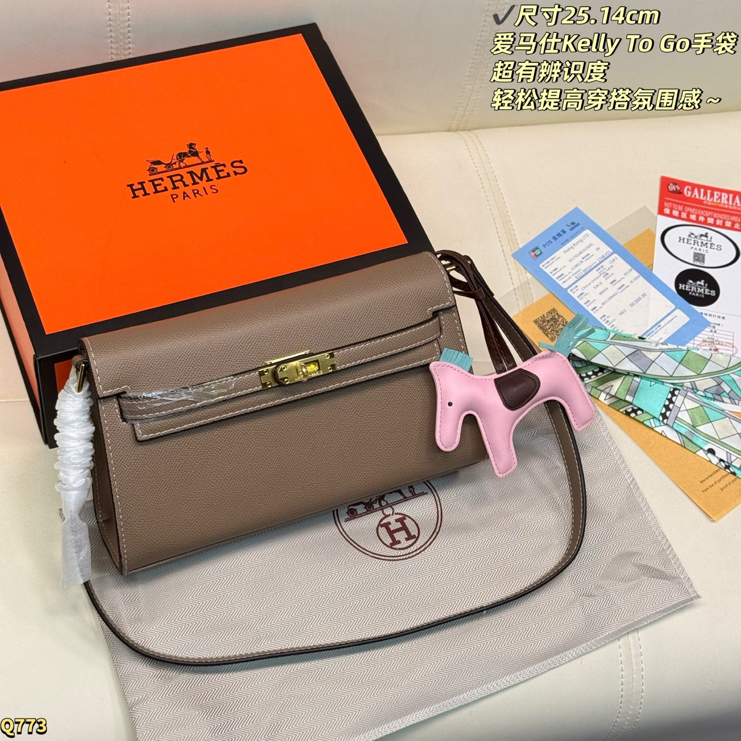 Elegant Kelly-Style To-Go 25cm Textured Calfskin Crossbody Bag with Silk Scarf & Horse Charm