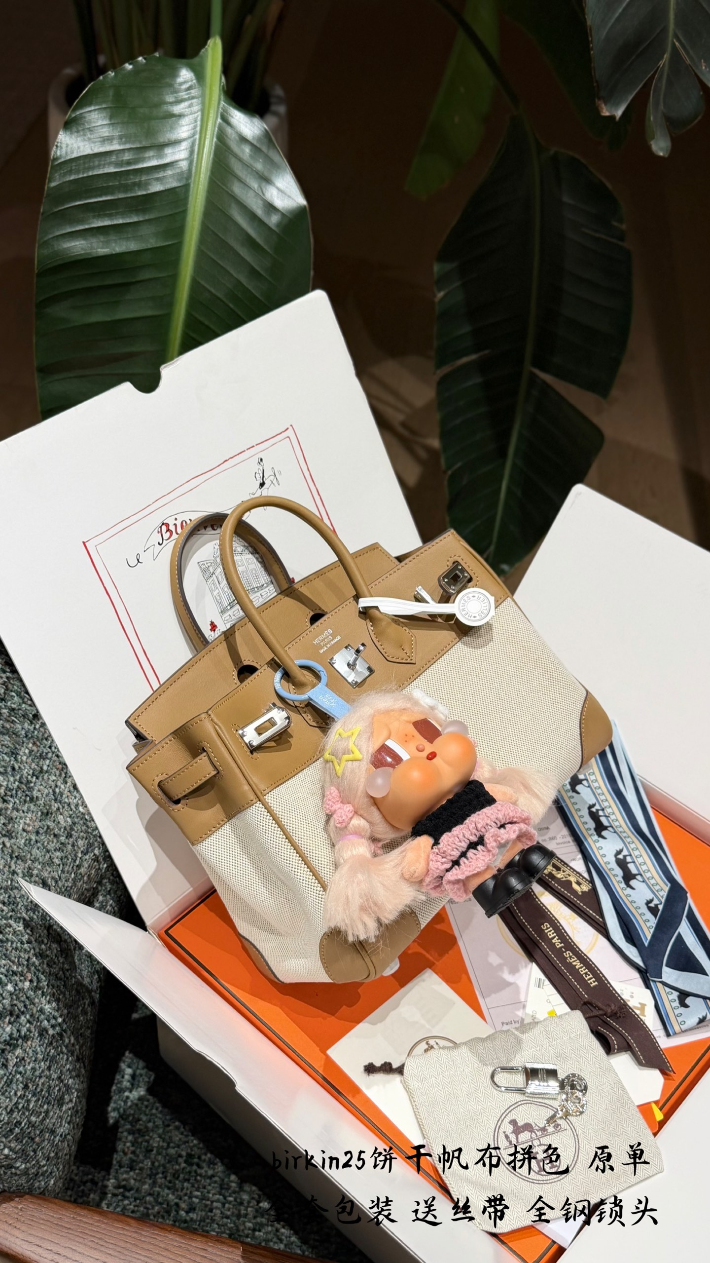 Luxury Birkin-Style 25cm Cookie Canvas & Leather Handbag with Silk Scarf & Full Packaging