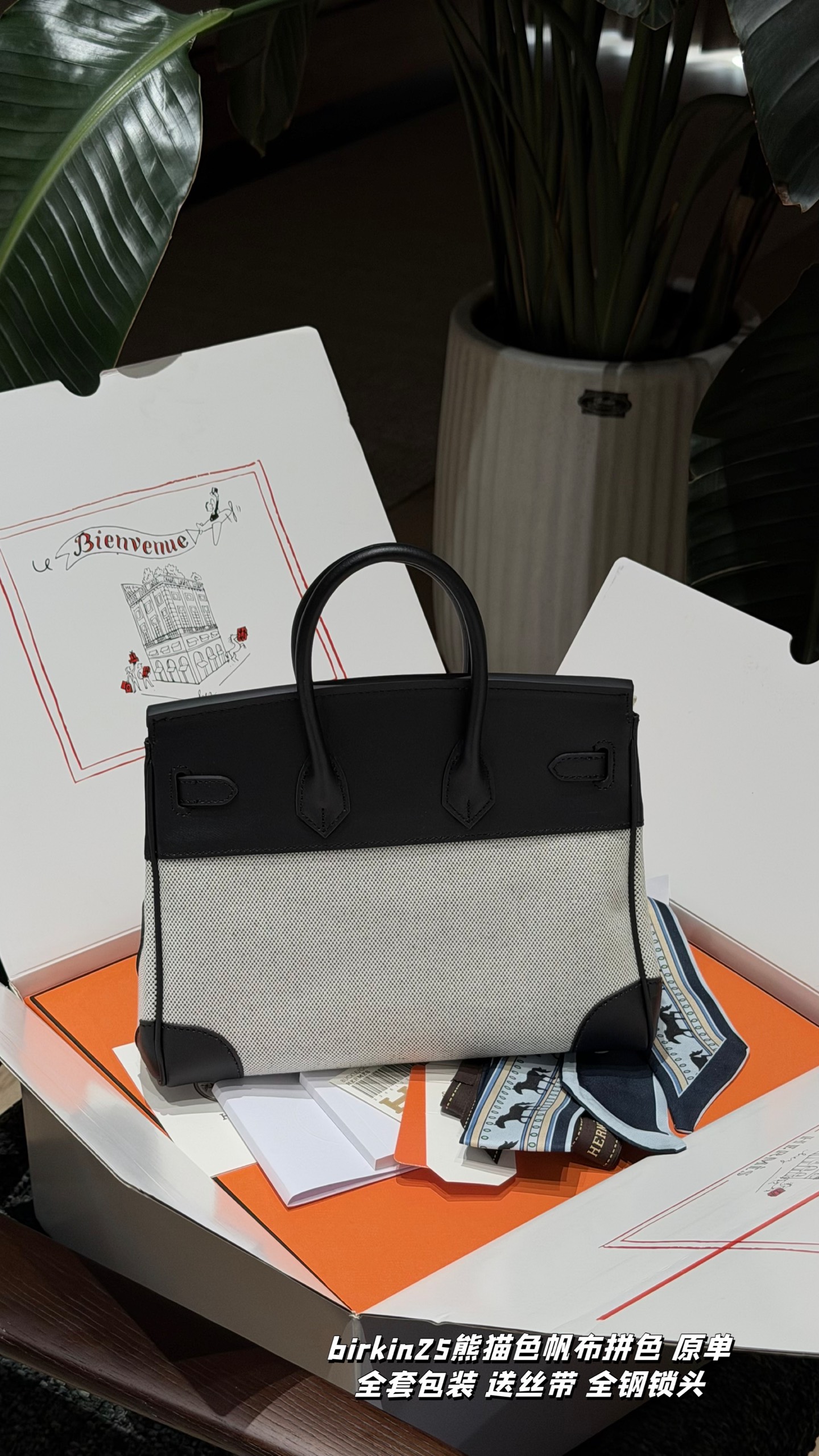 Luxury Birkin-Style 25cm "Panda" Toile Canvas & Swift Leather Handbag with Silk Ribbon & Full Packaging