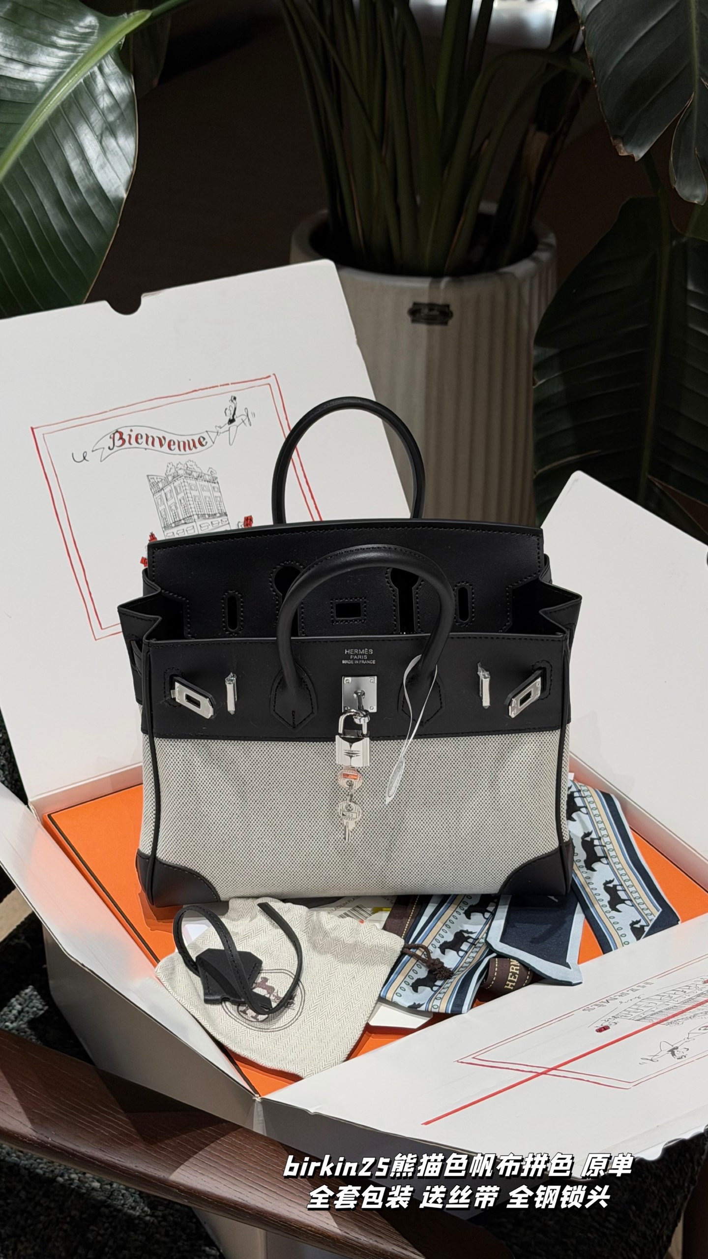Luxury Birkin-Style 25cm "Panda" Toile Canvas & Swift Leather Handbag with Silk Ribbon & Full Packaging