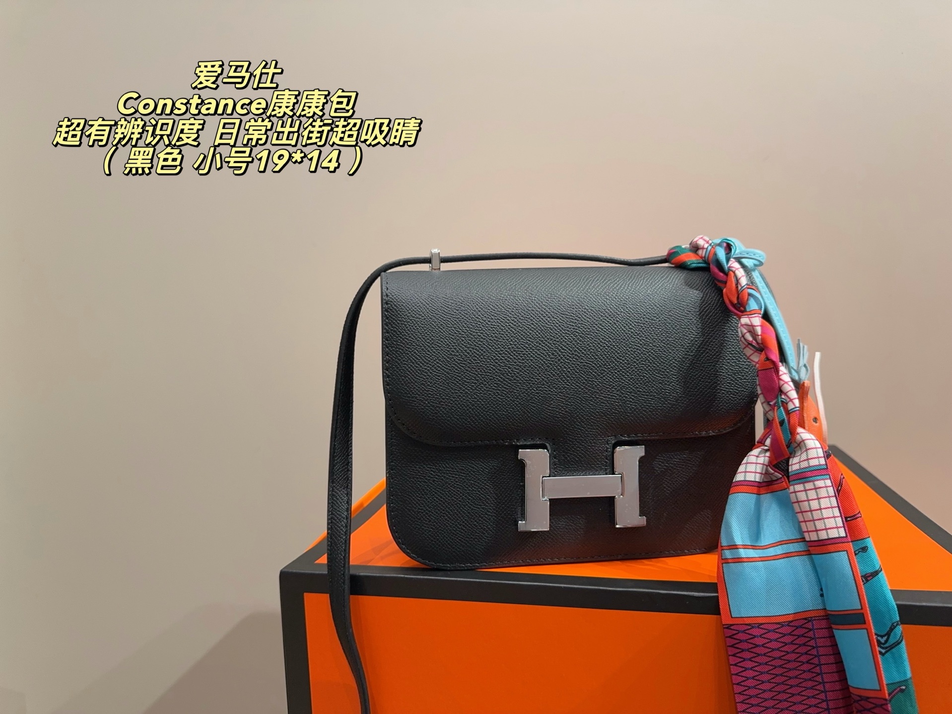 Elegant Constance-Style 19cm/21cm Black Epsom-Textured Leather Crossbody Bag with Silk Scarf & Gift Box