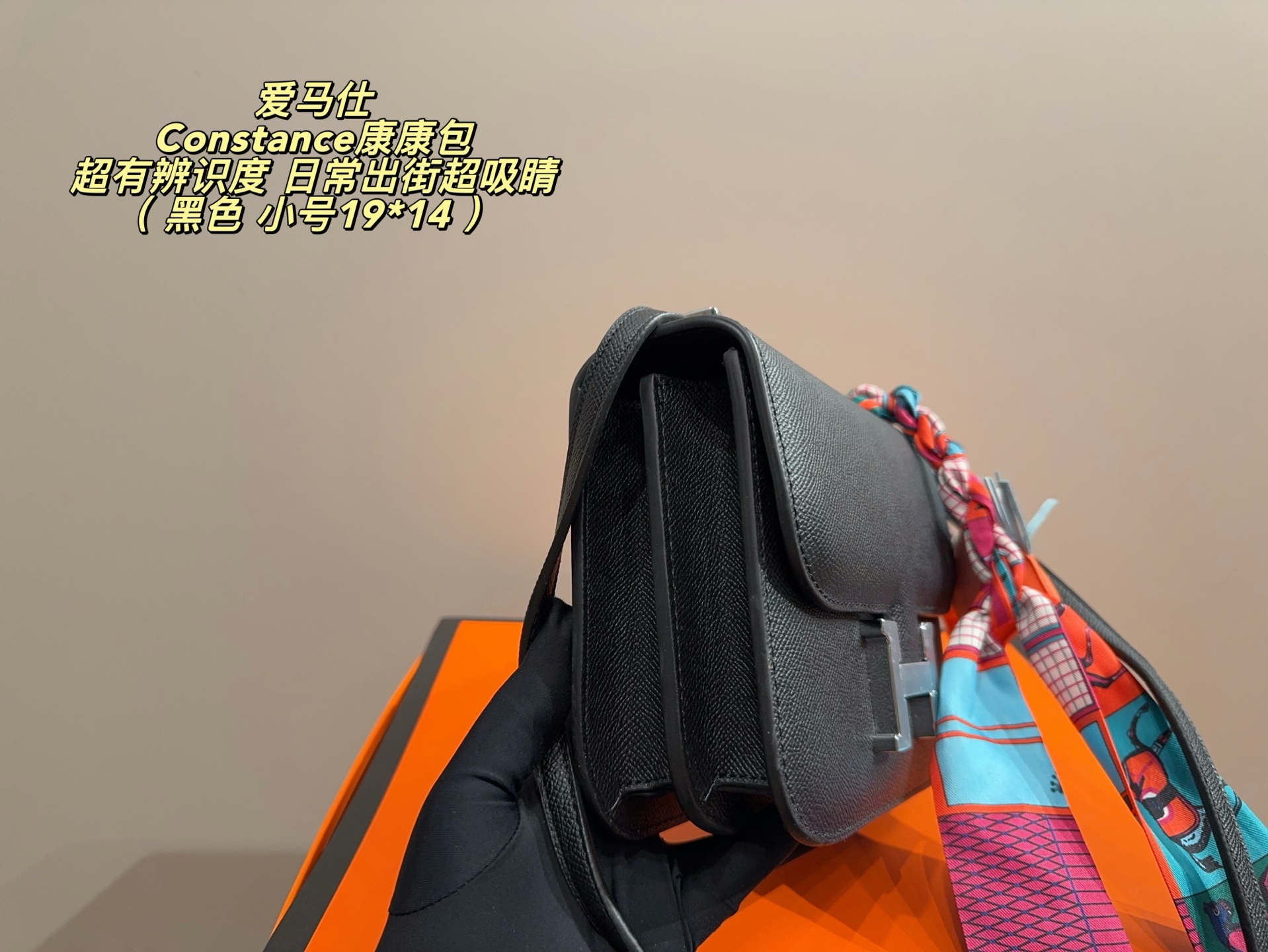 Elegant Constance-Style 19cm/21cm Black Epsom-Textured Leather Crossbody Bag with Silk Scarf & Gift Box