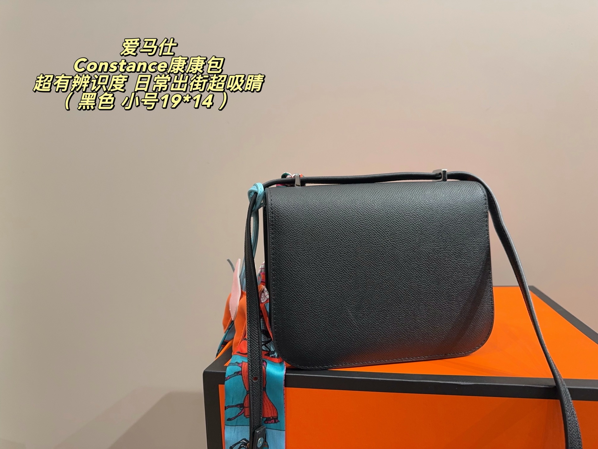 Elegant Constance-Style 19cm/21cm Black Epsom-Textured Leather Crossbody Bag with Silk Scarf & Gift Box