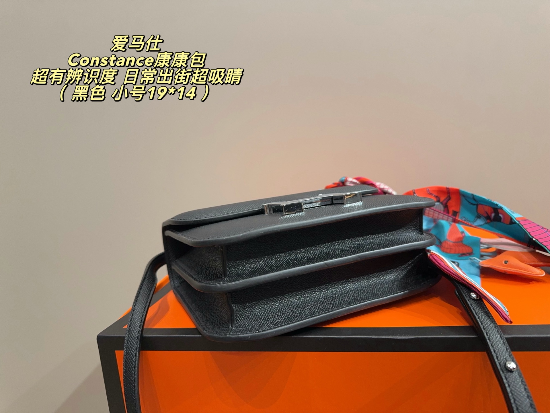 Elegant Constance-Style 19cm/21cm Black Epsom-Textured Leather Crossbody Bag with Silk Scarf & Gift Box