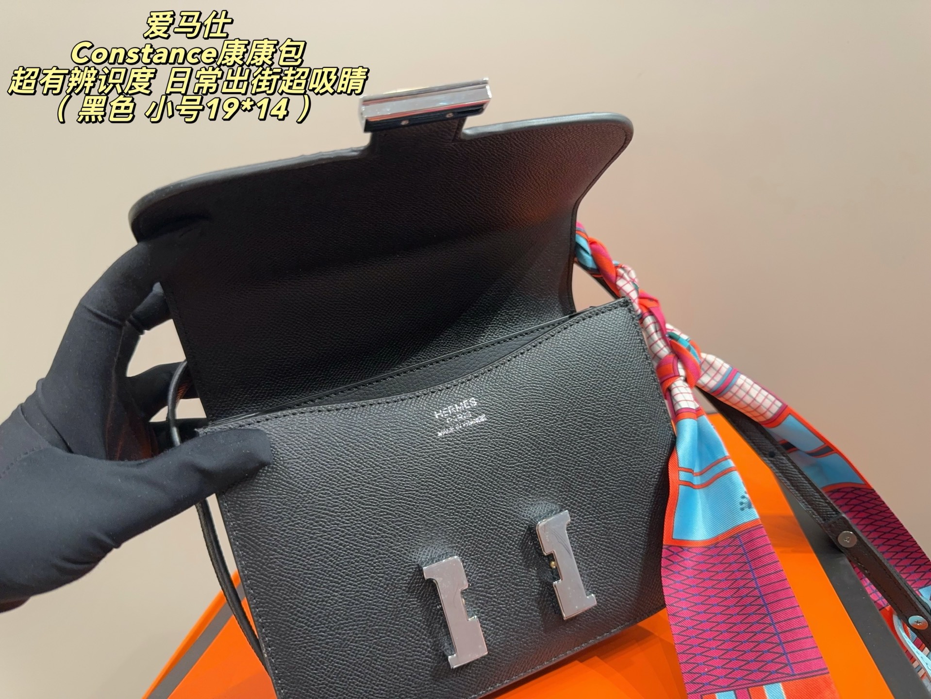 Elegant Constance-Style 19cm/21cm Black Epsom-Textured Leather Crossbody Bag with Silk Scarf & Gift Box